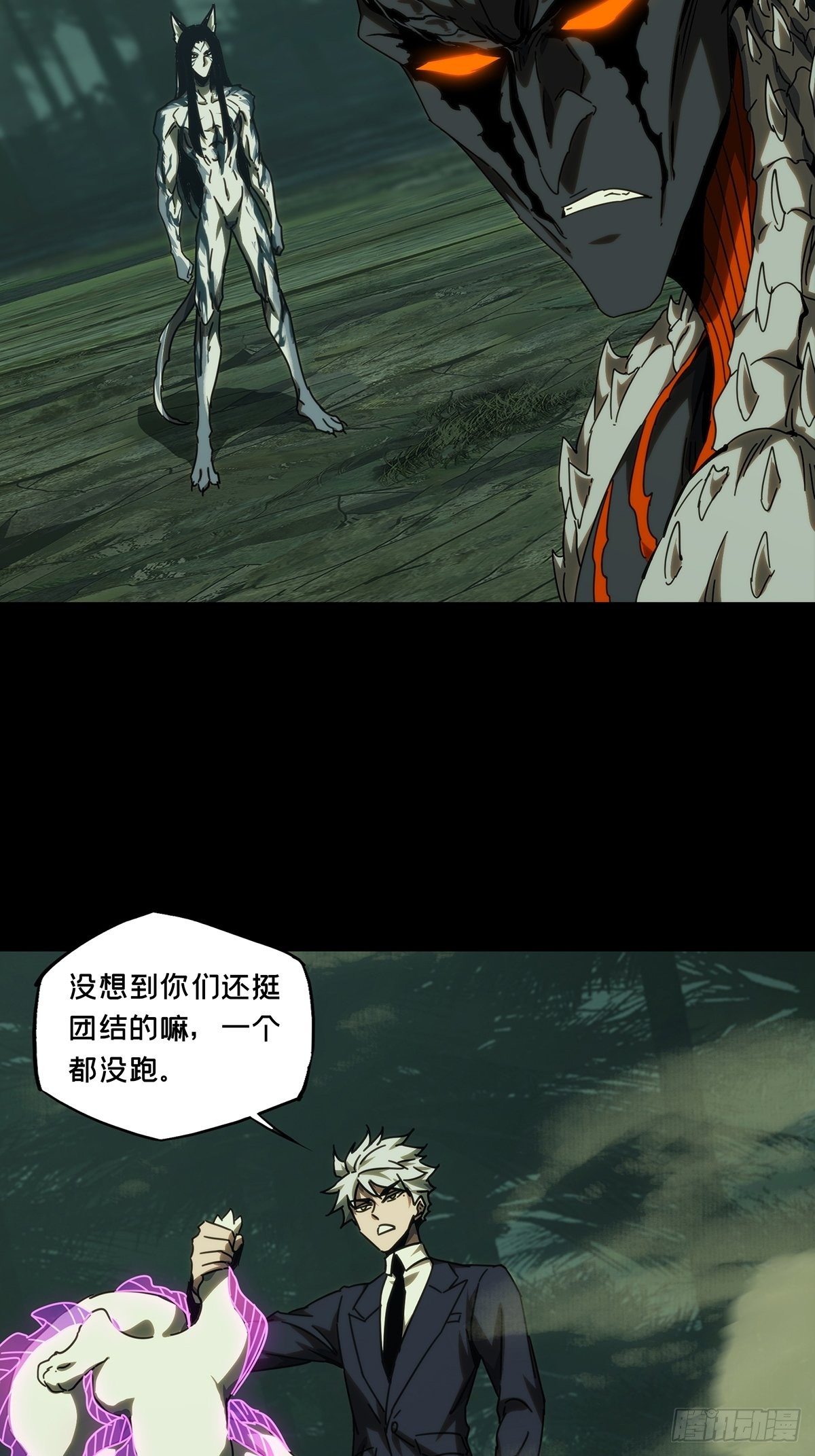 第二百零九章_监视上1