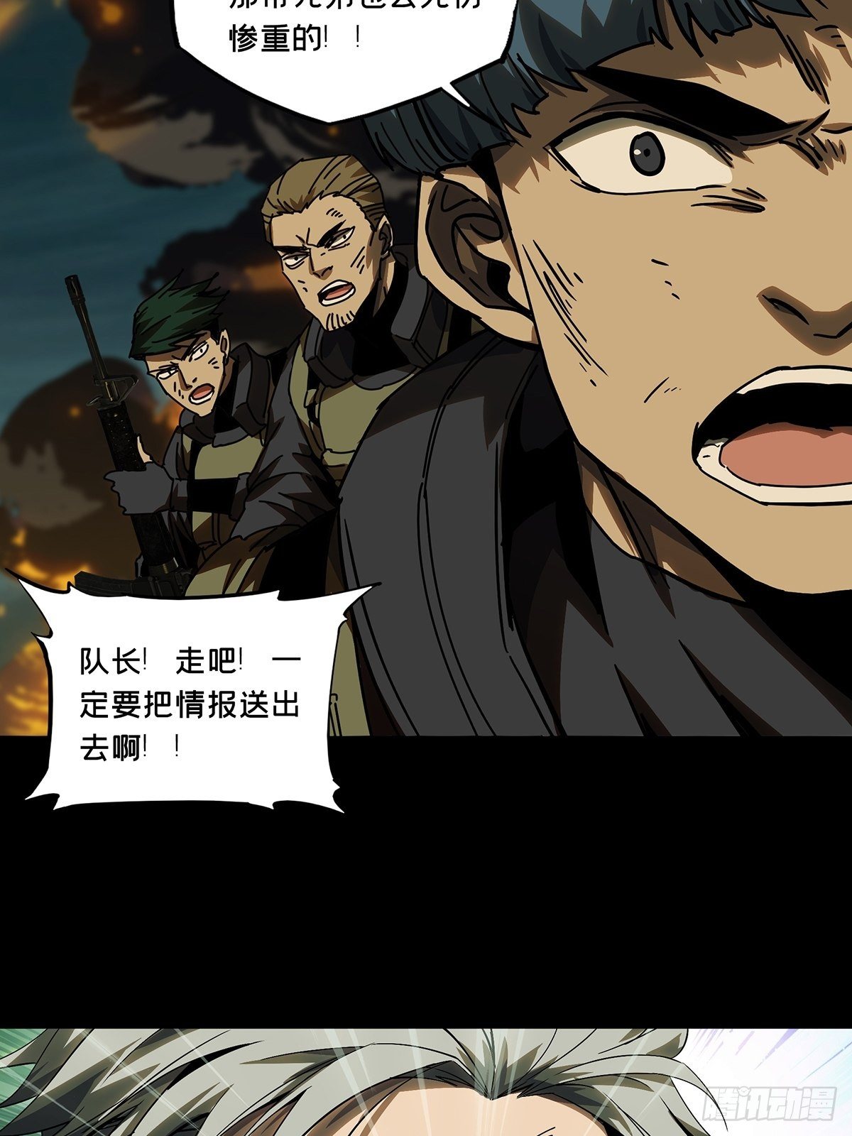 第一百四十七章_能力中33