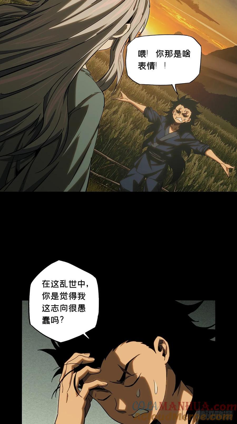 第三百四十章_改变中36