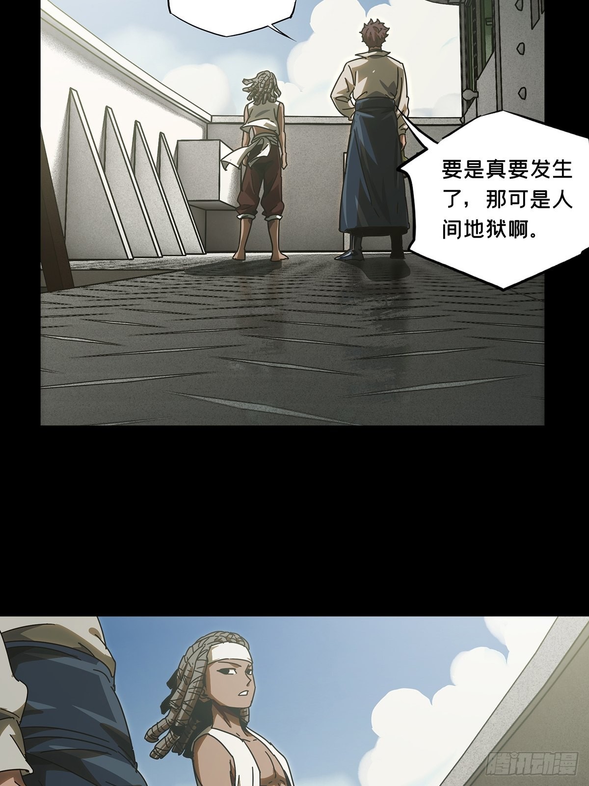 第二百四十四章_指示上17