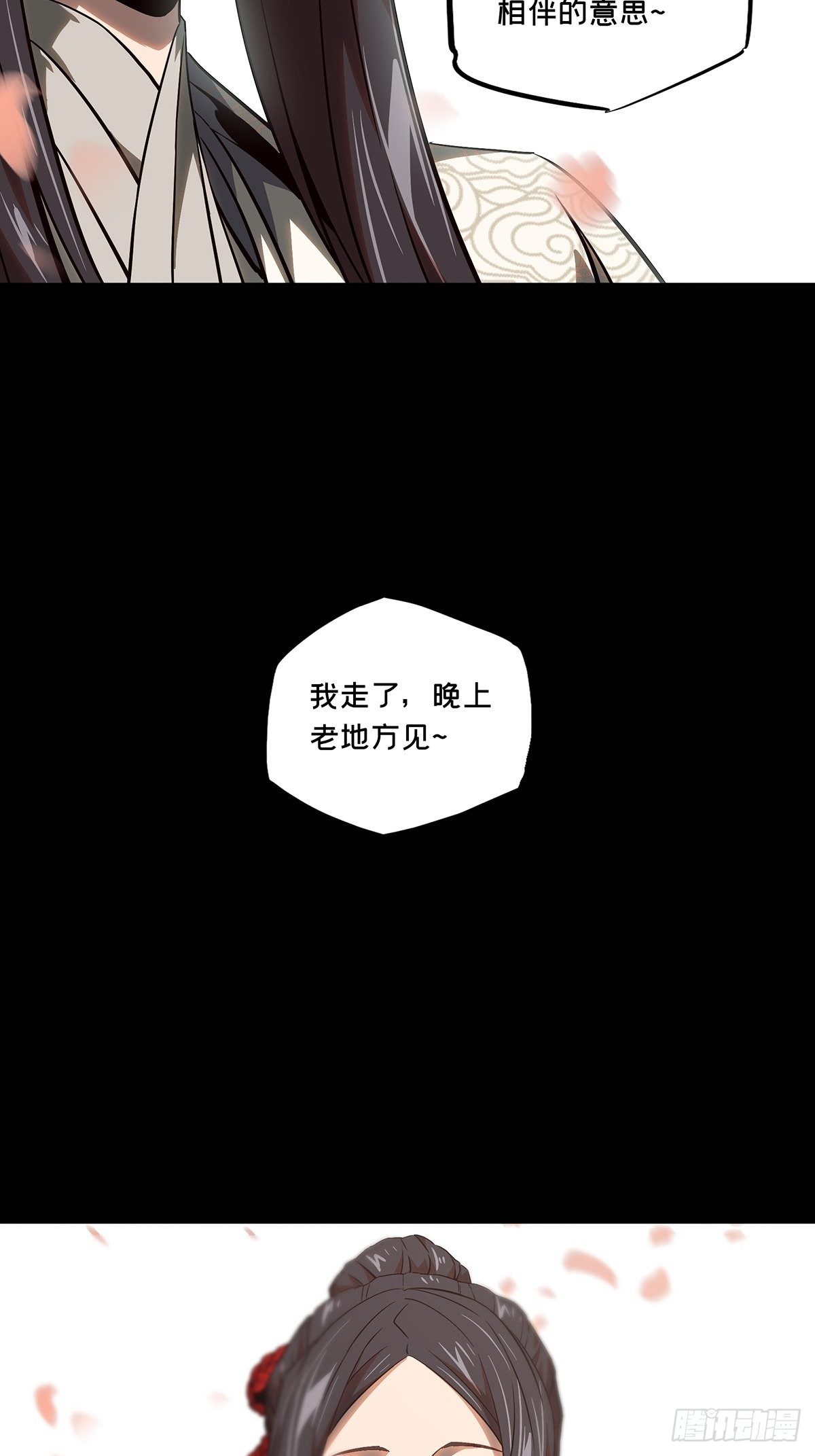 第一百三十一章_黄九郎上25