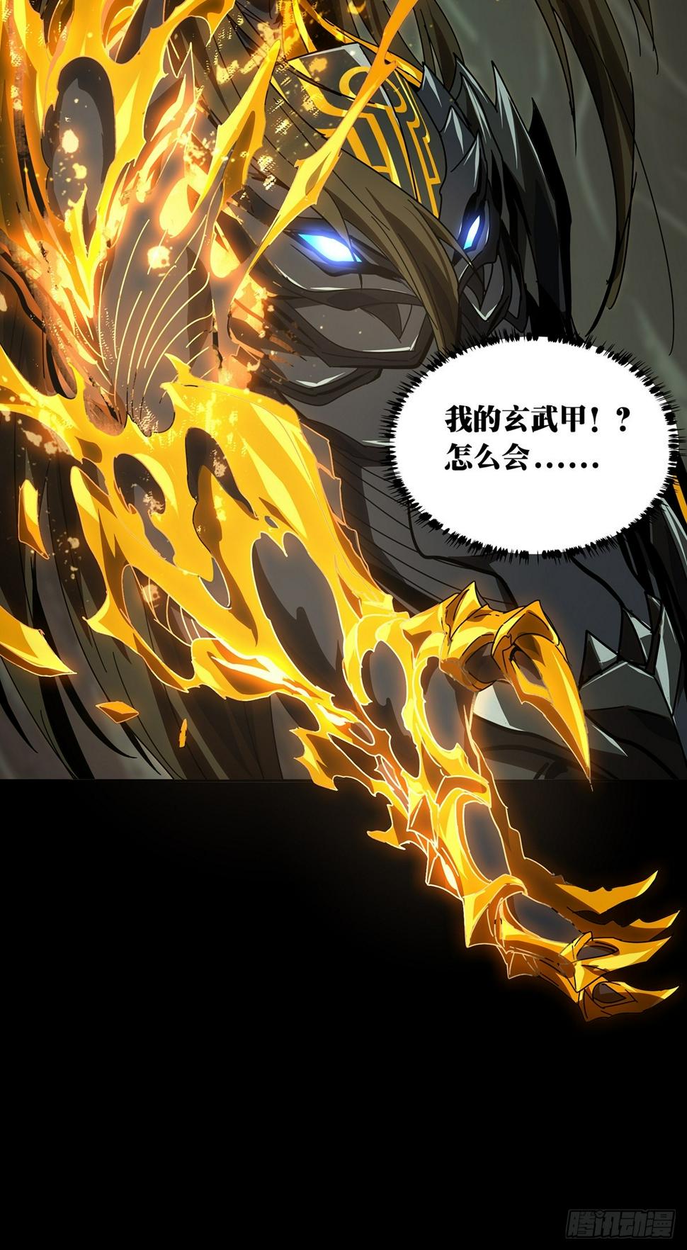 第二百九十八章_怒火上29