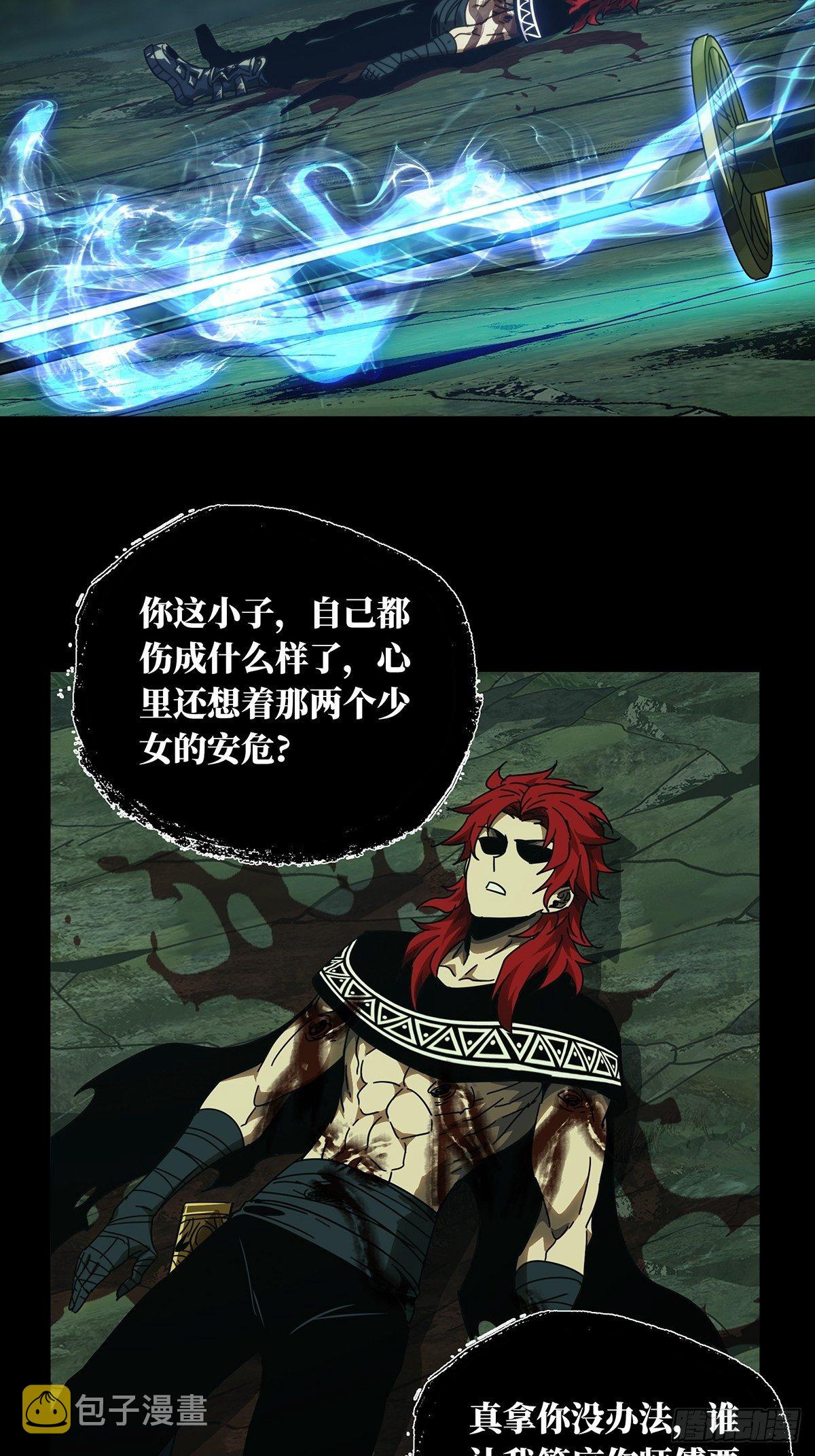 第二百章_保护上13