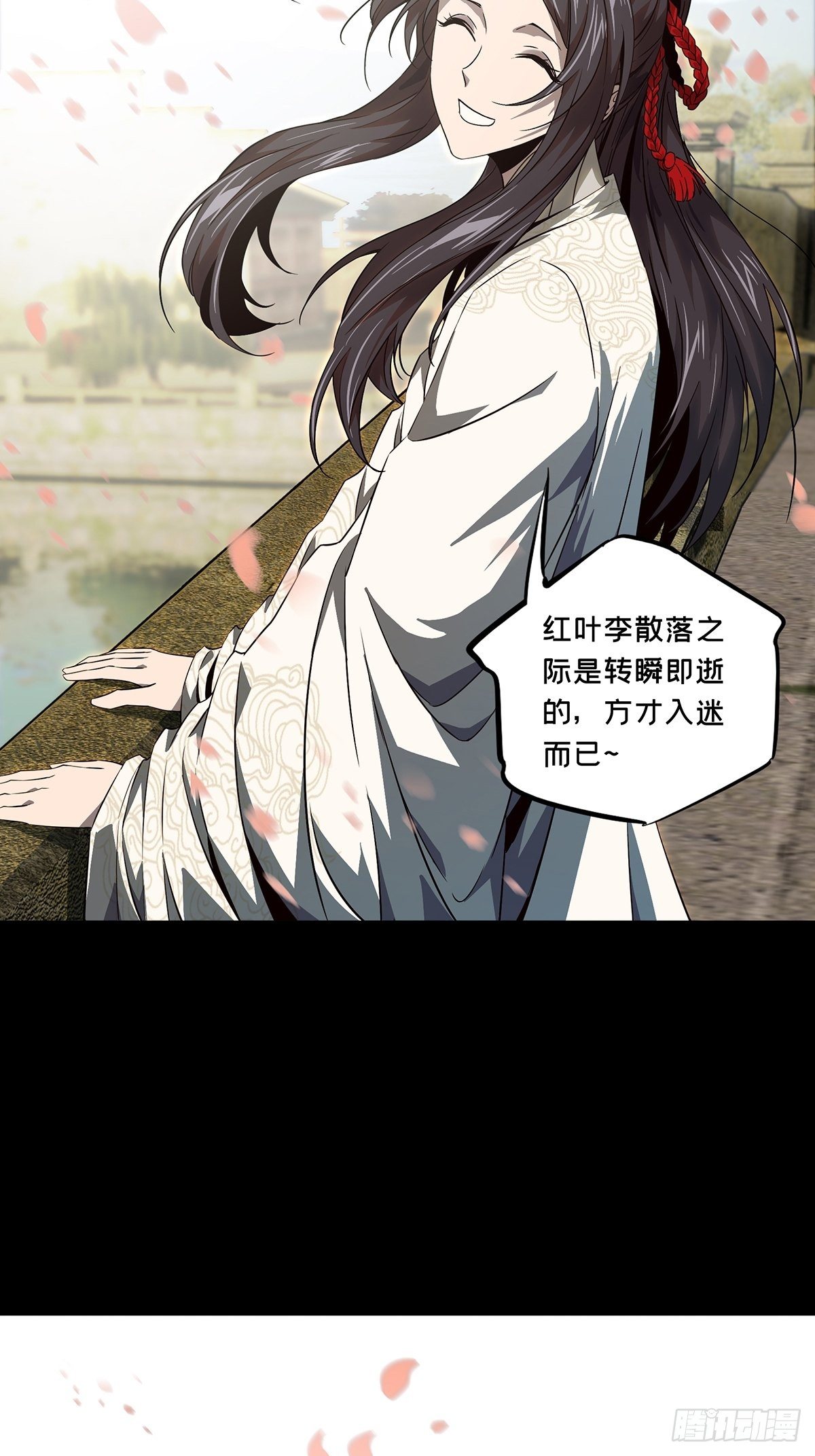 第一百三十一章_黄九郎上16