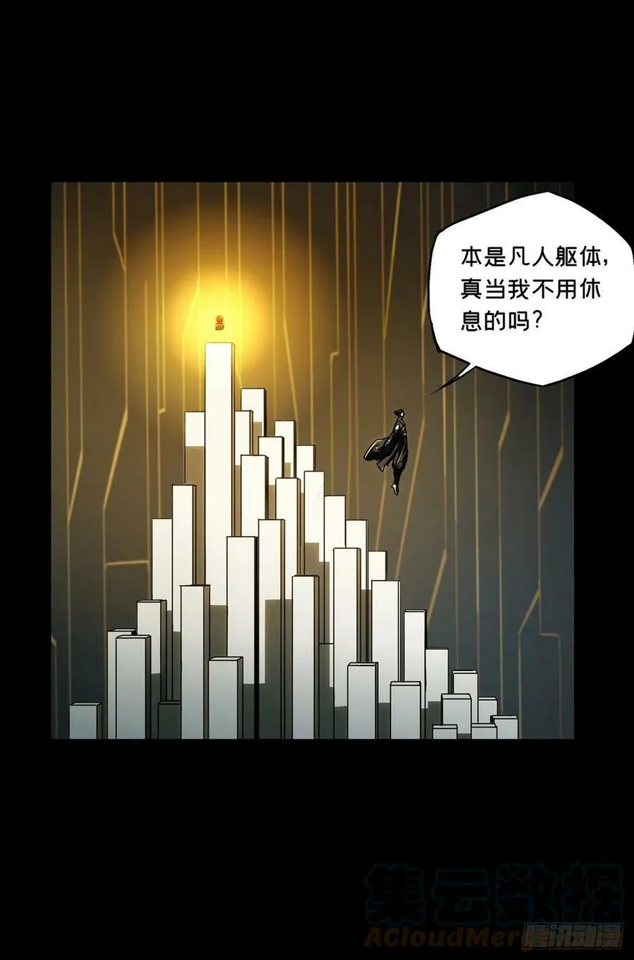 第二百一十八章_鲜于修上8