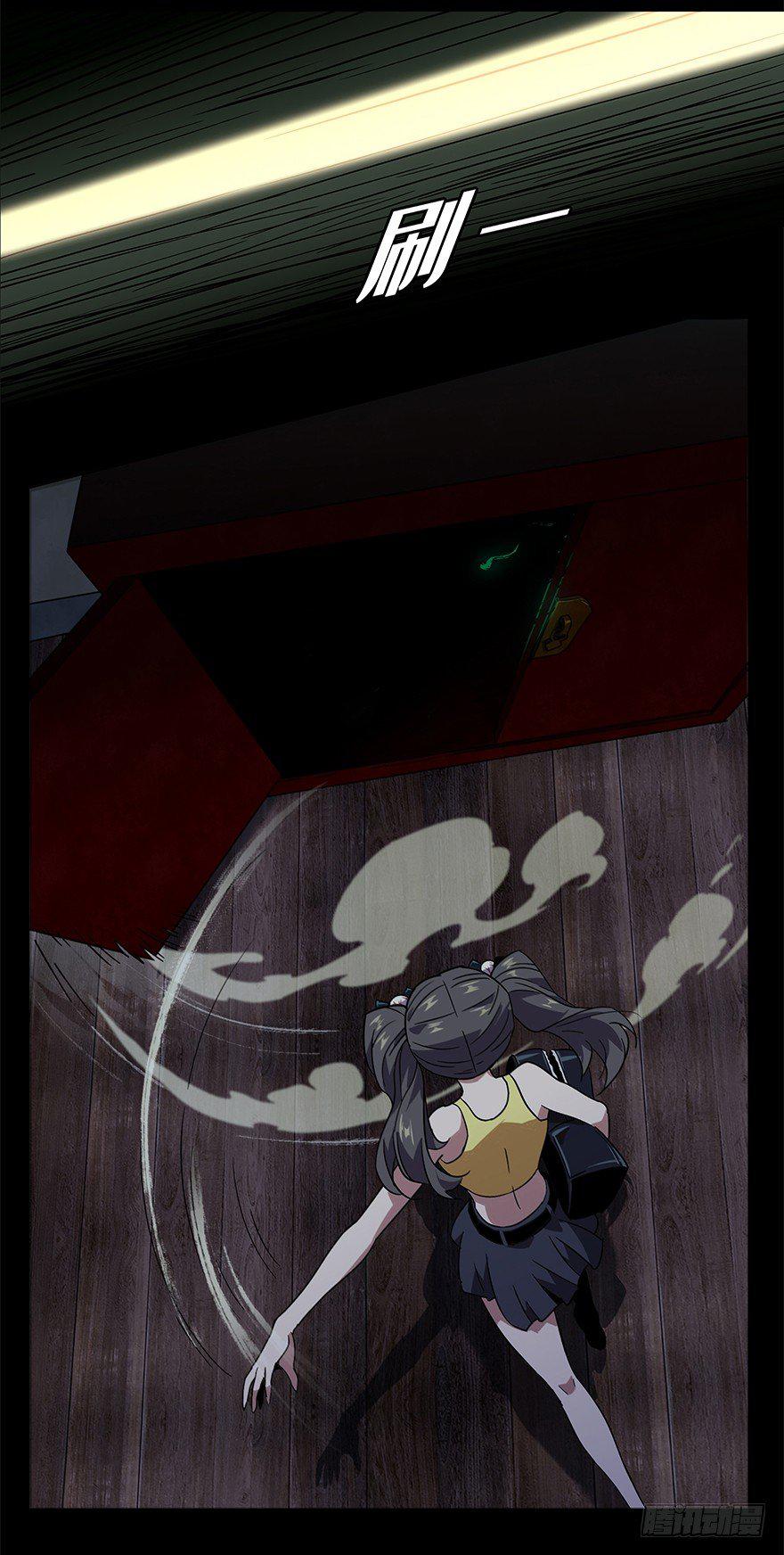 第三章_现身中2