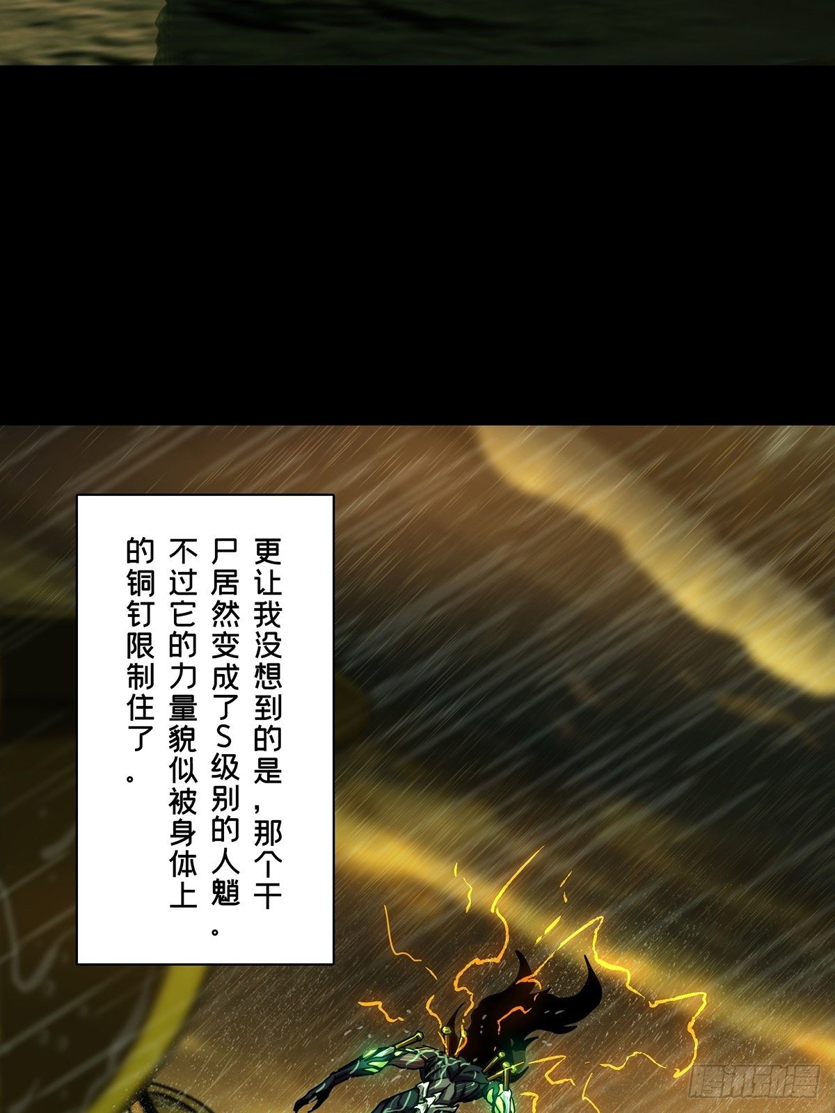 第二百一十三章_是敌是友中45