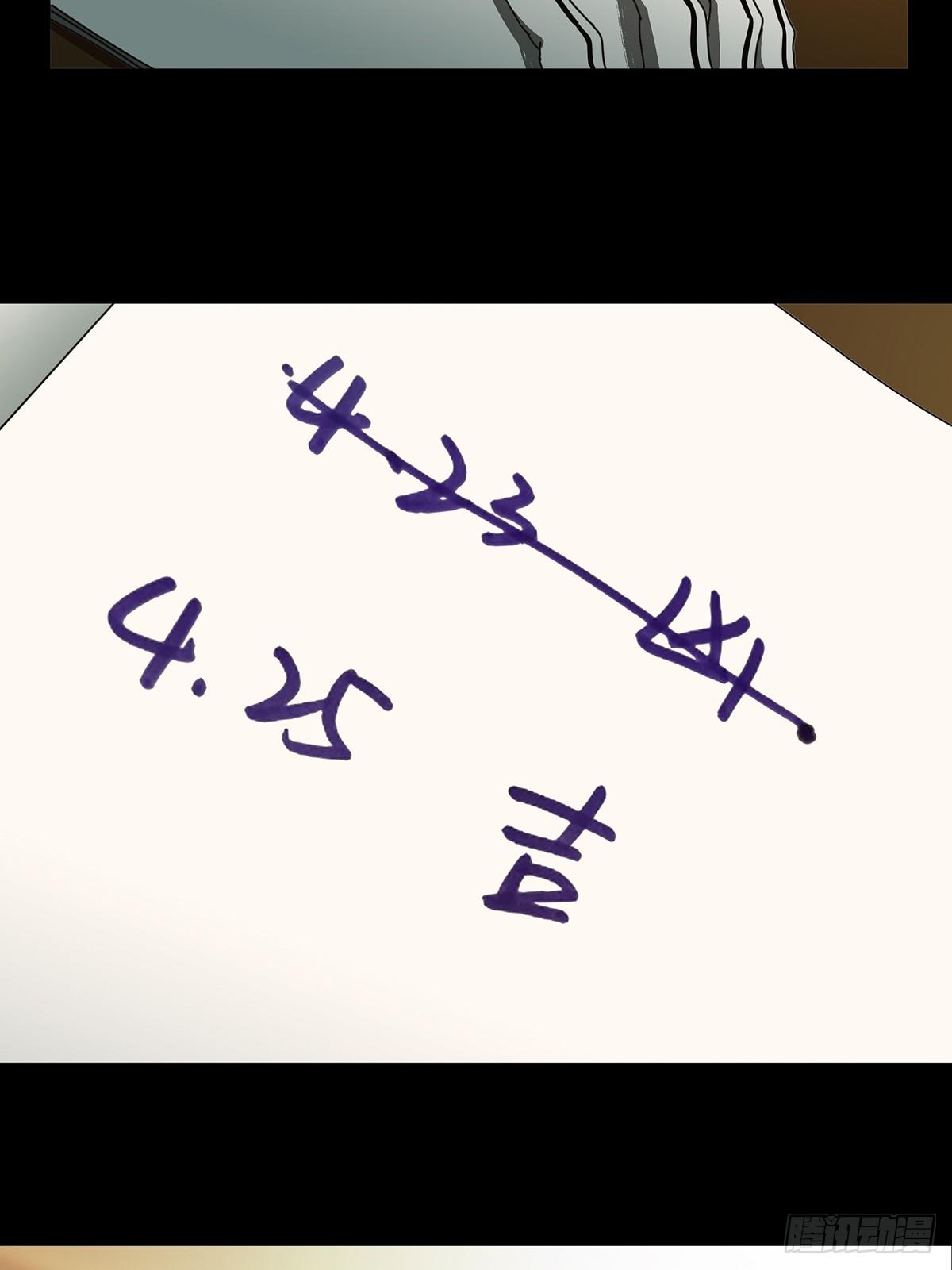 第七十章_至死不渝下33