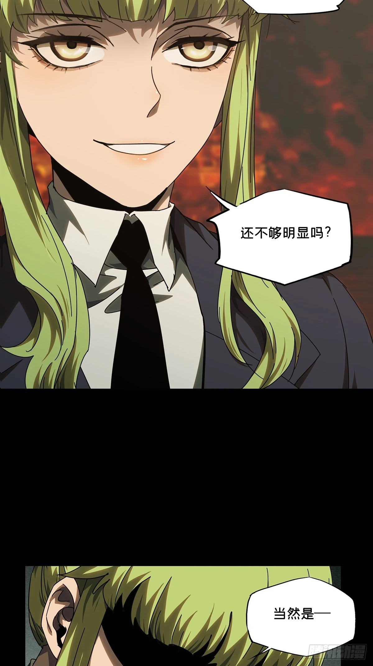 第二百八十四章_虐杀时刻中13