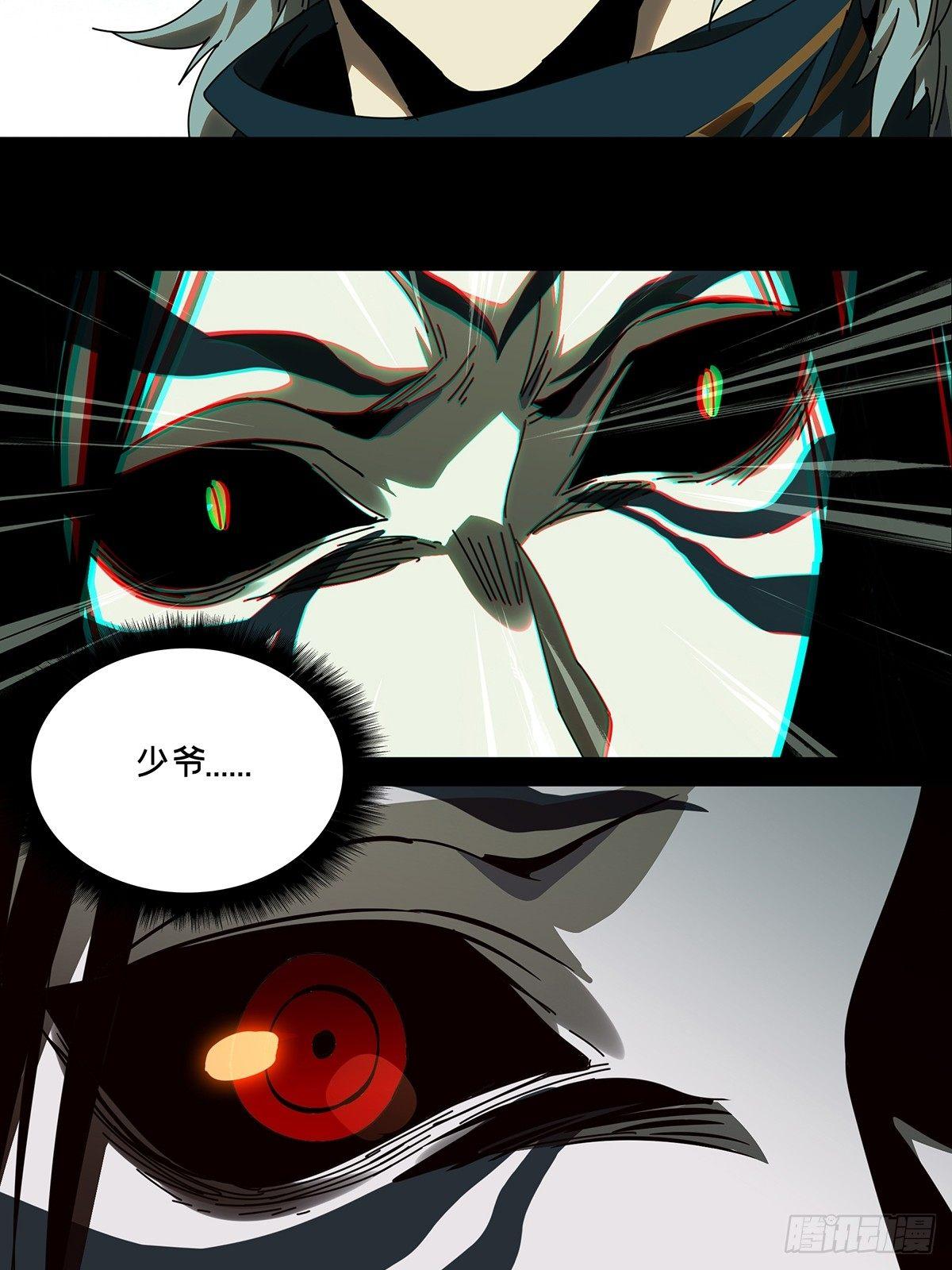 第七十四章_真相上23