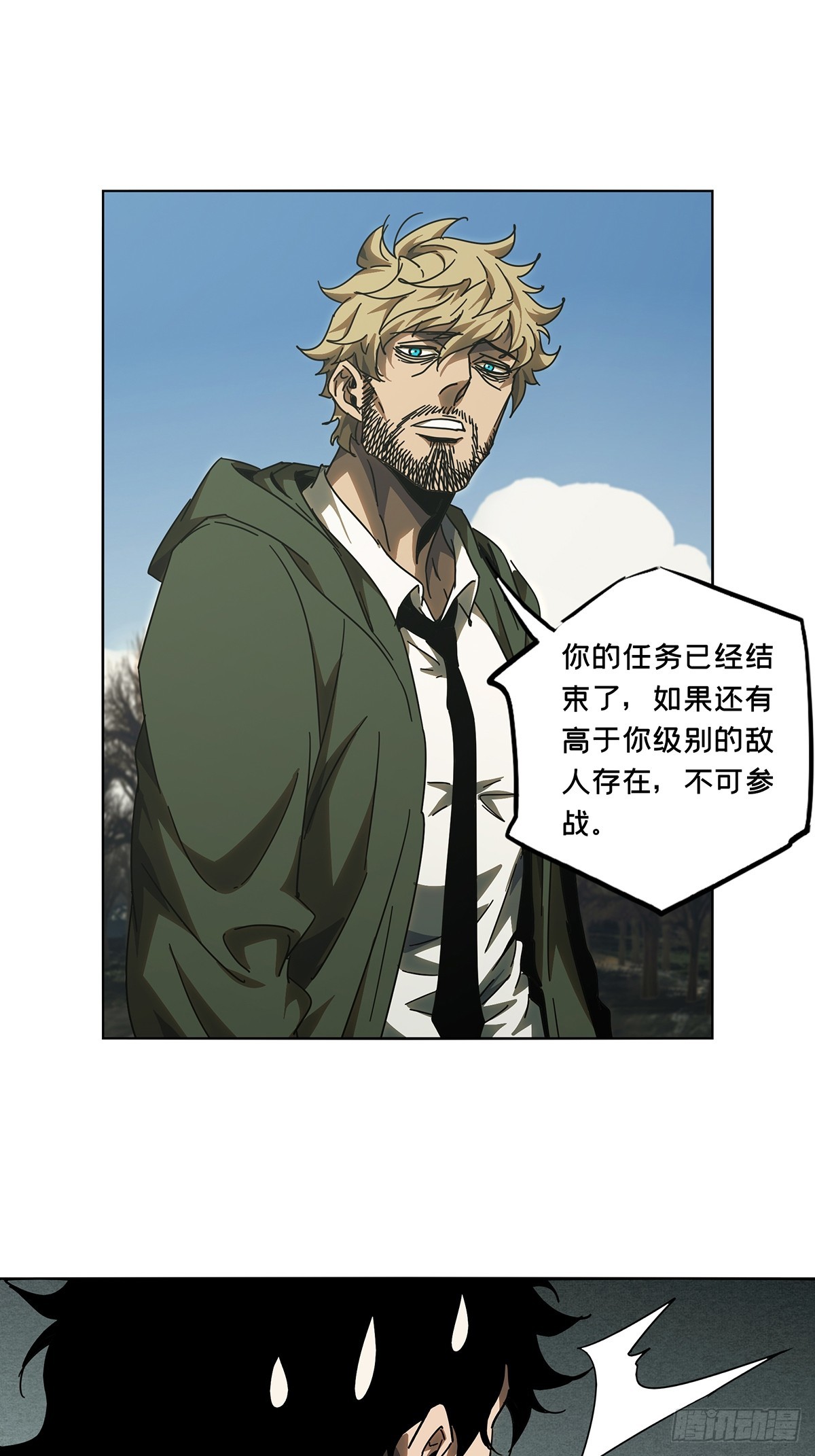 第二百七十五章_危险出场中27