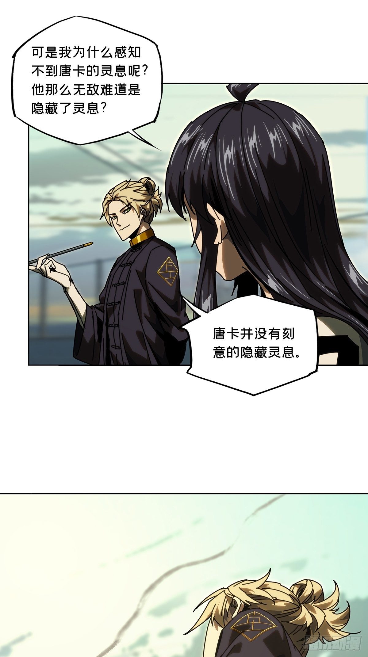 第一百七十七章_竞技开场中20