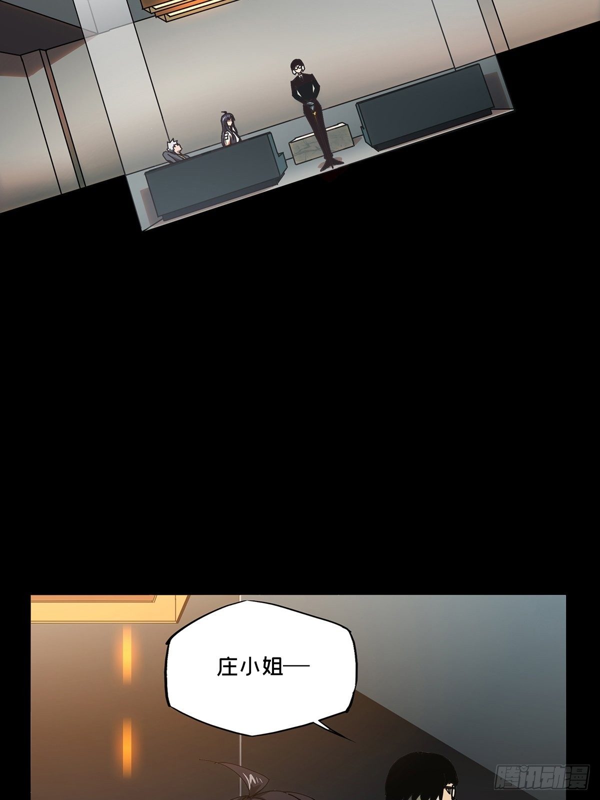 第一百三十三章_黄九郎下35