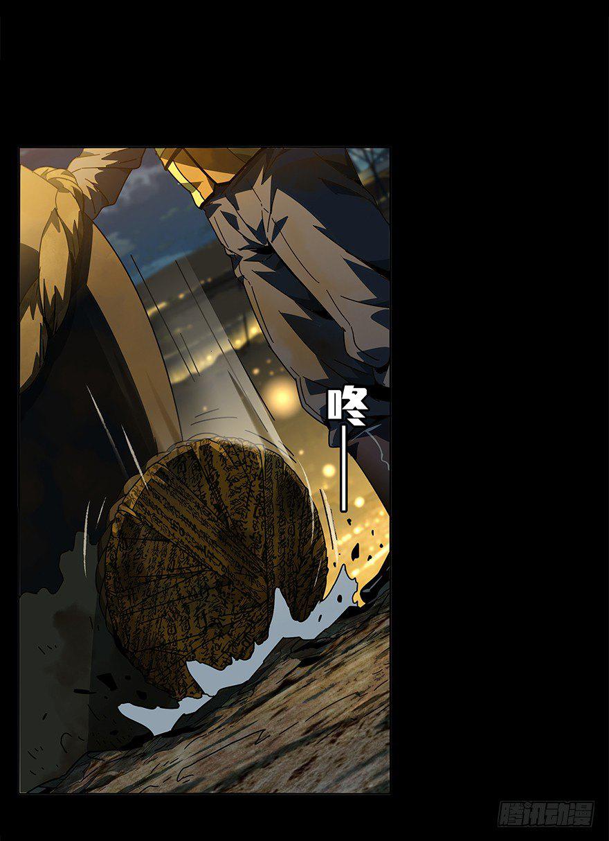 第四章_现身下38