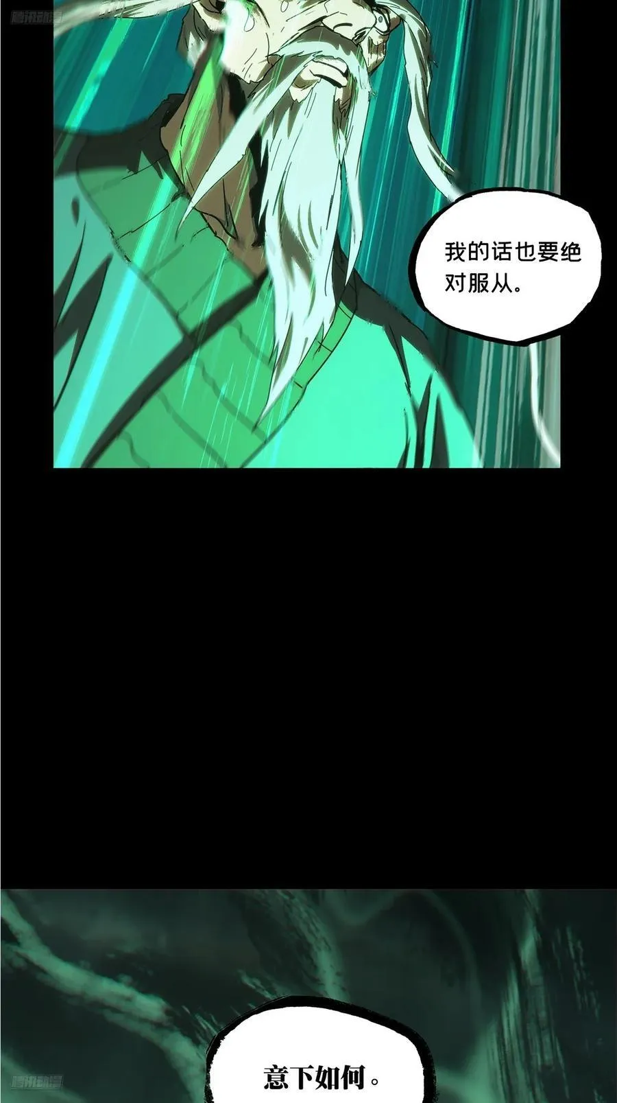第三百五十一章_上位上2