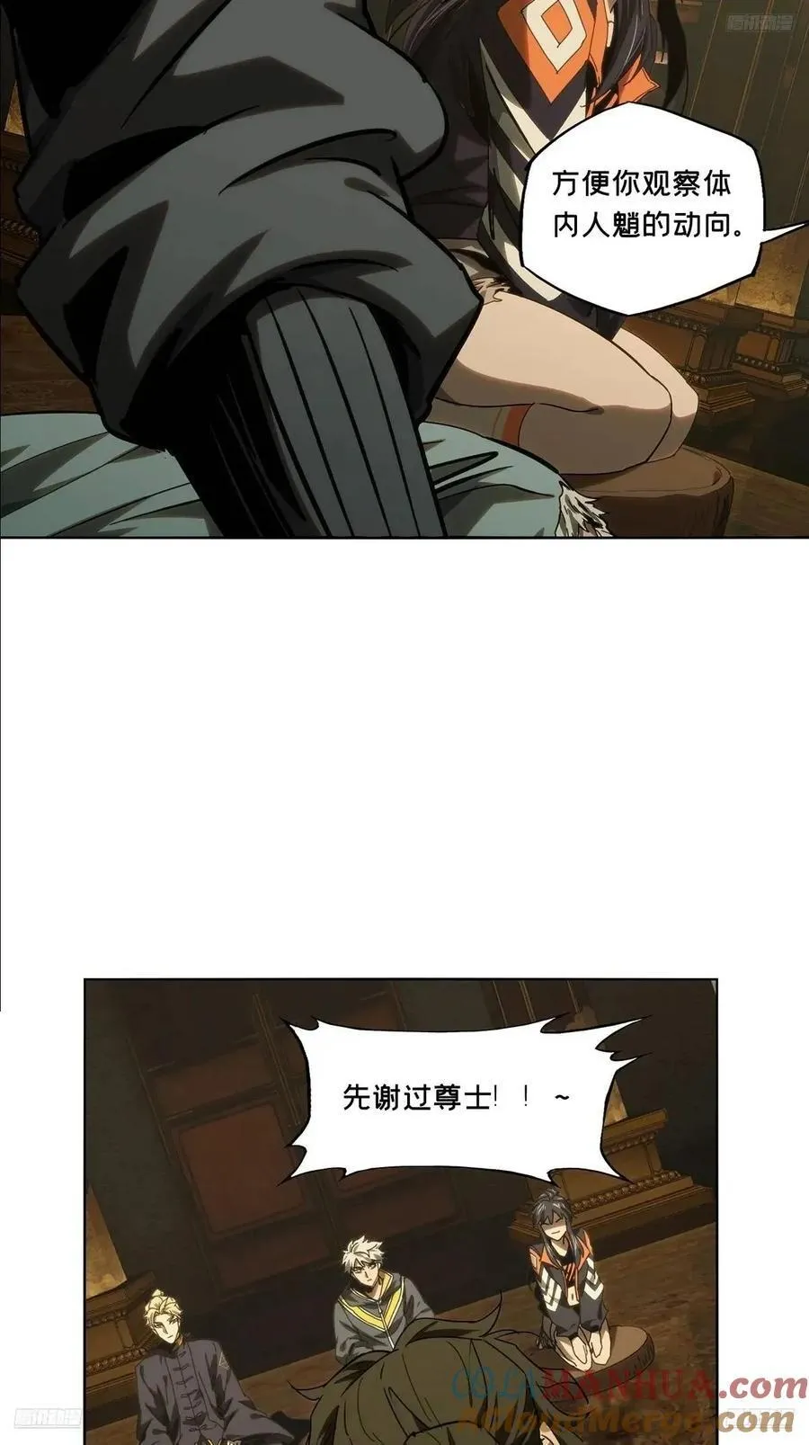 第三百六十七章_出山中6