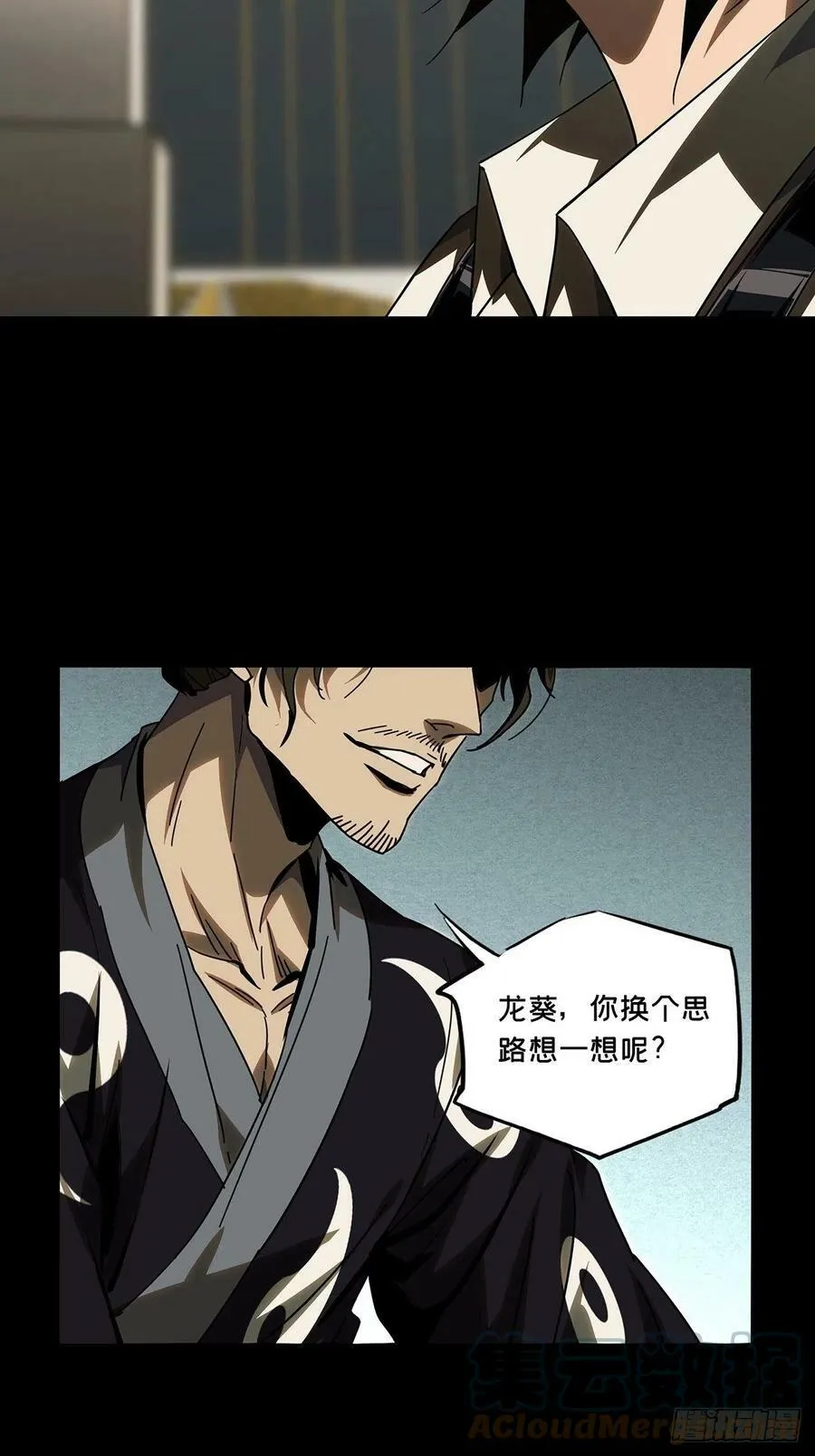 第二百一十八章_鲜于修上16