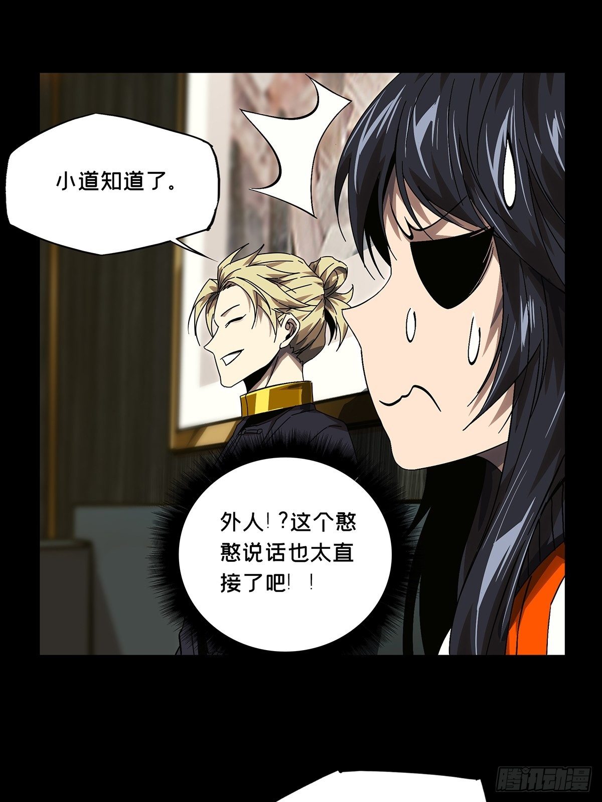 第一百六十四章_牙牙上24