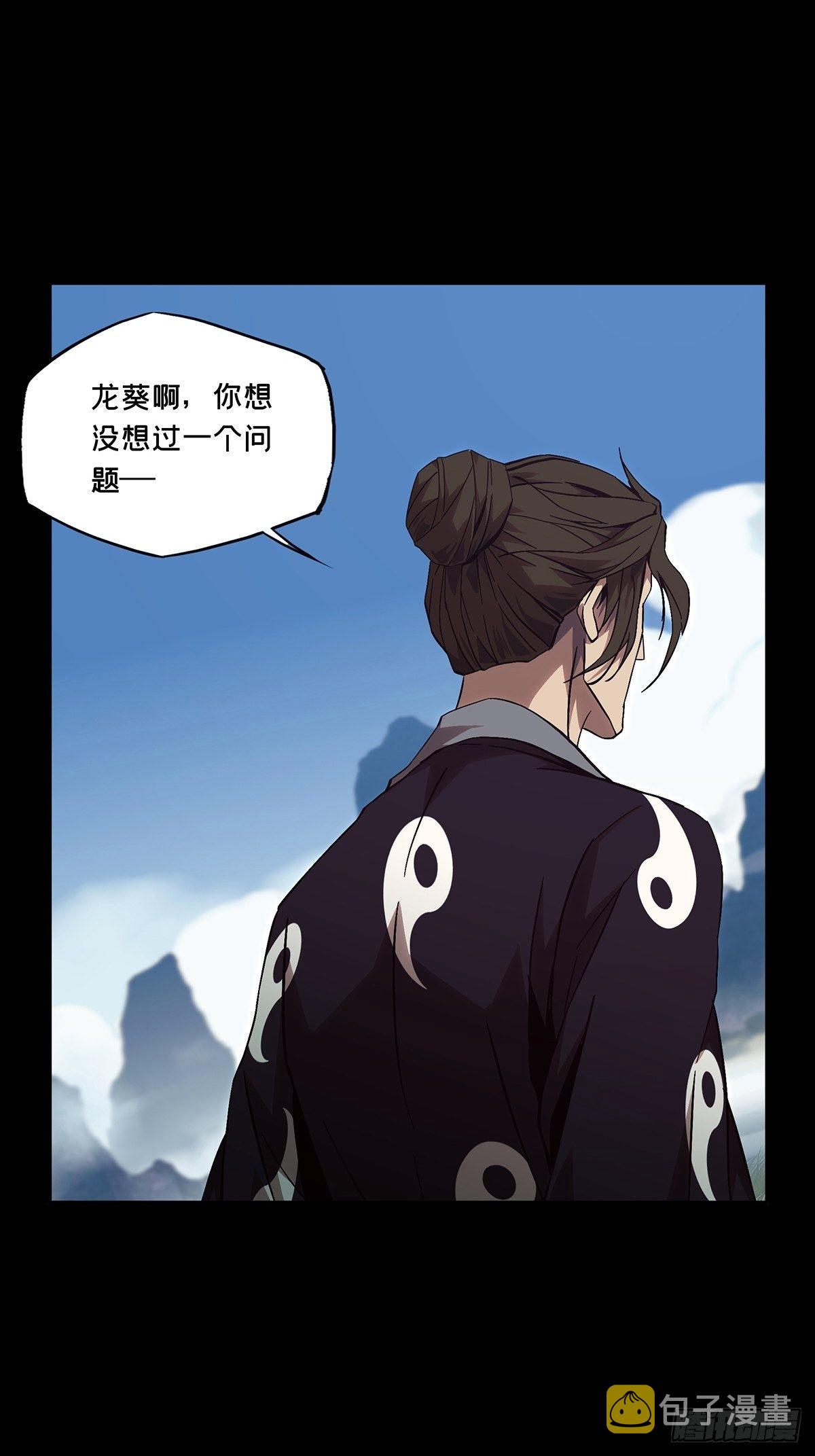 第一百三十五章_任务中22