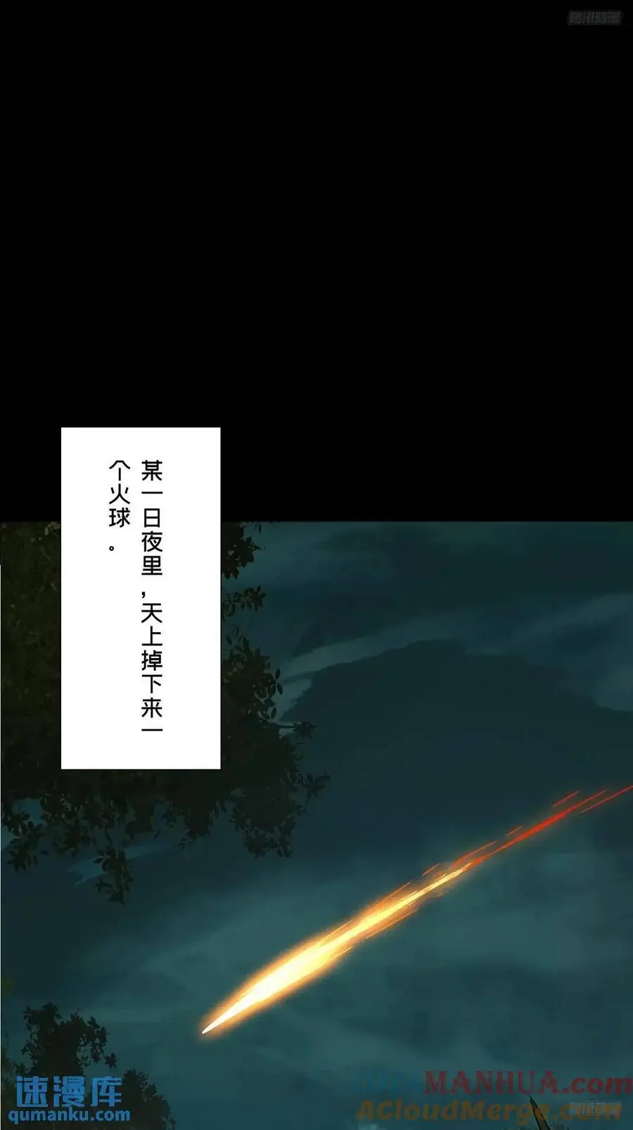 第三百六十三章_出阳神上9