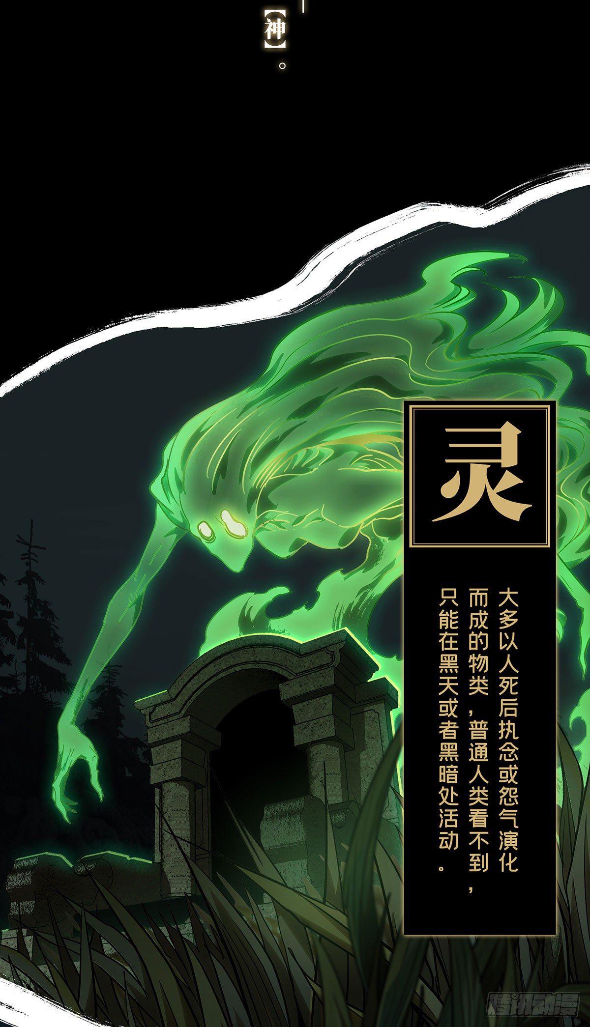 第六十五章_病态上6