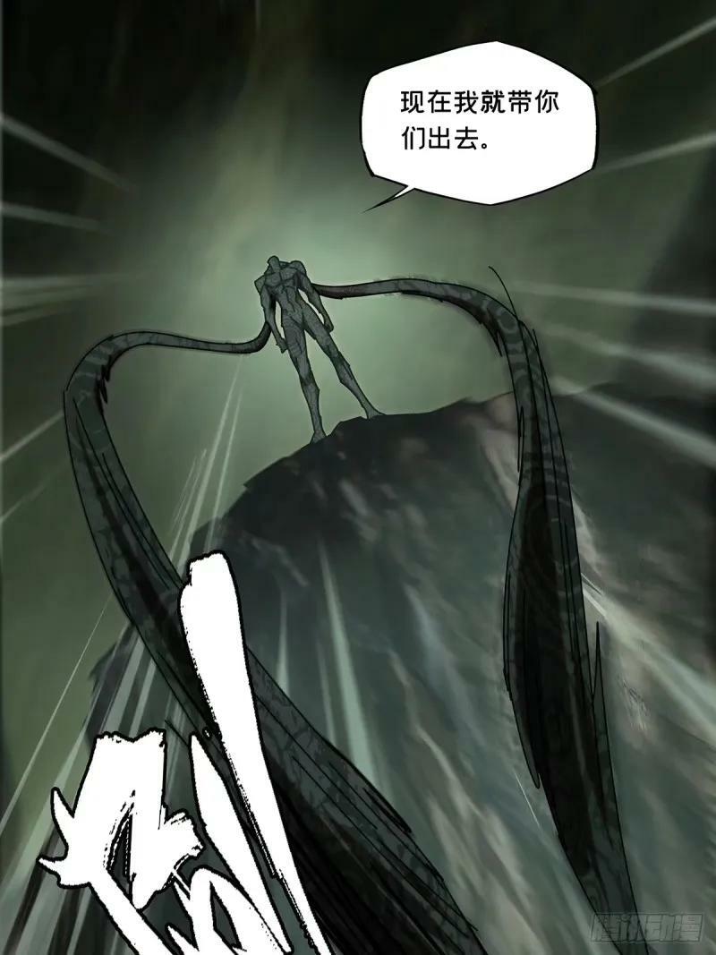 第三百一十一章_遗骨中43