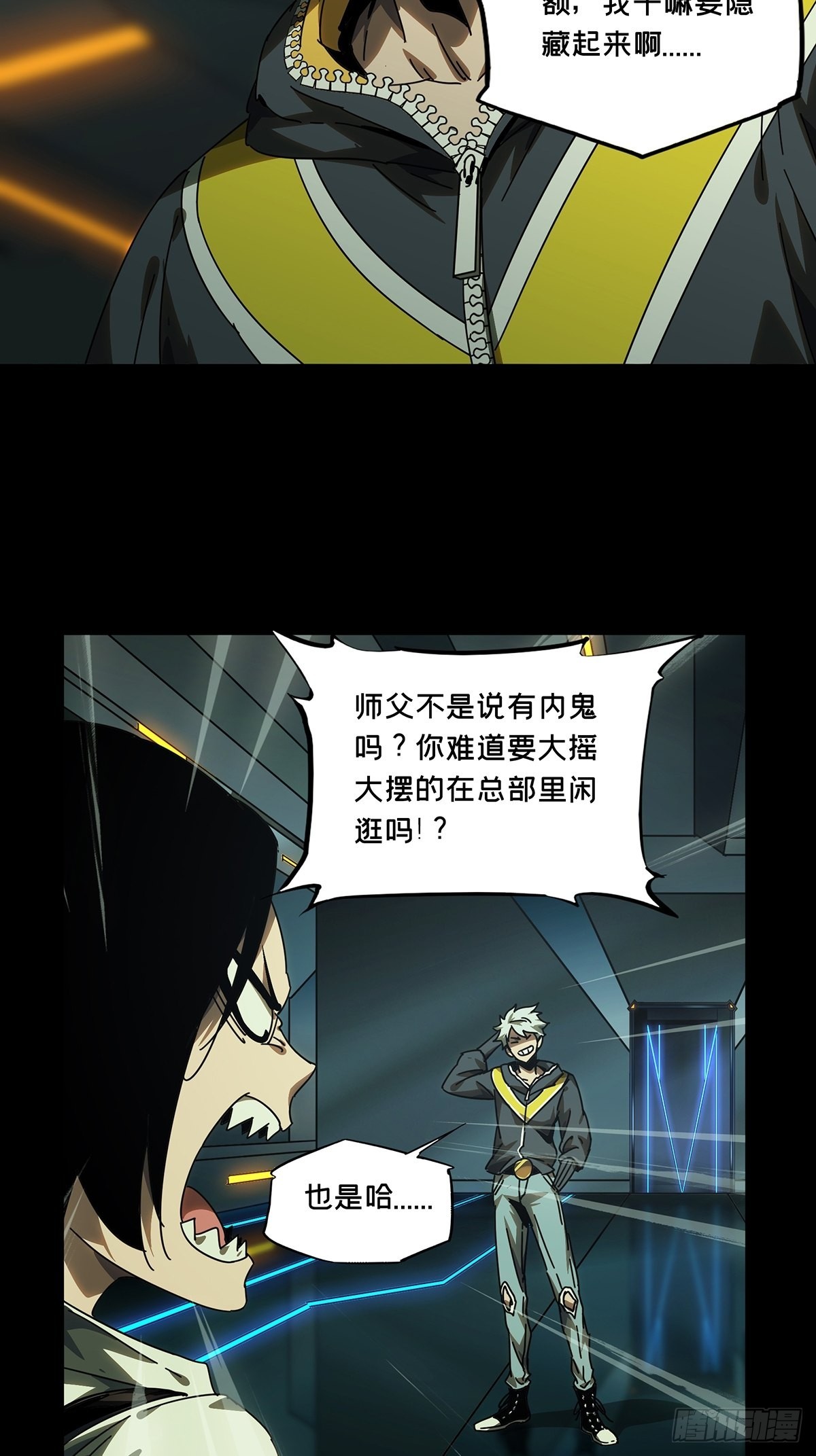 第二百二十五章_夺魁赛开始下35