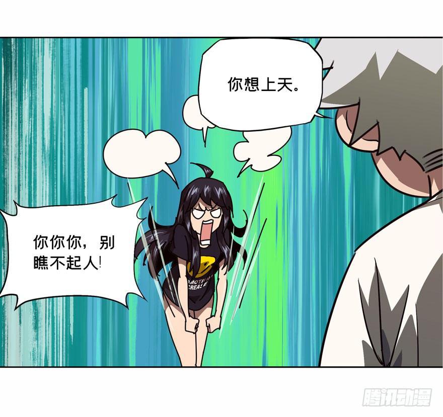 第三十一章_加入下38