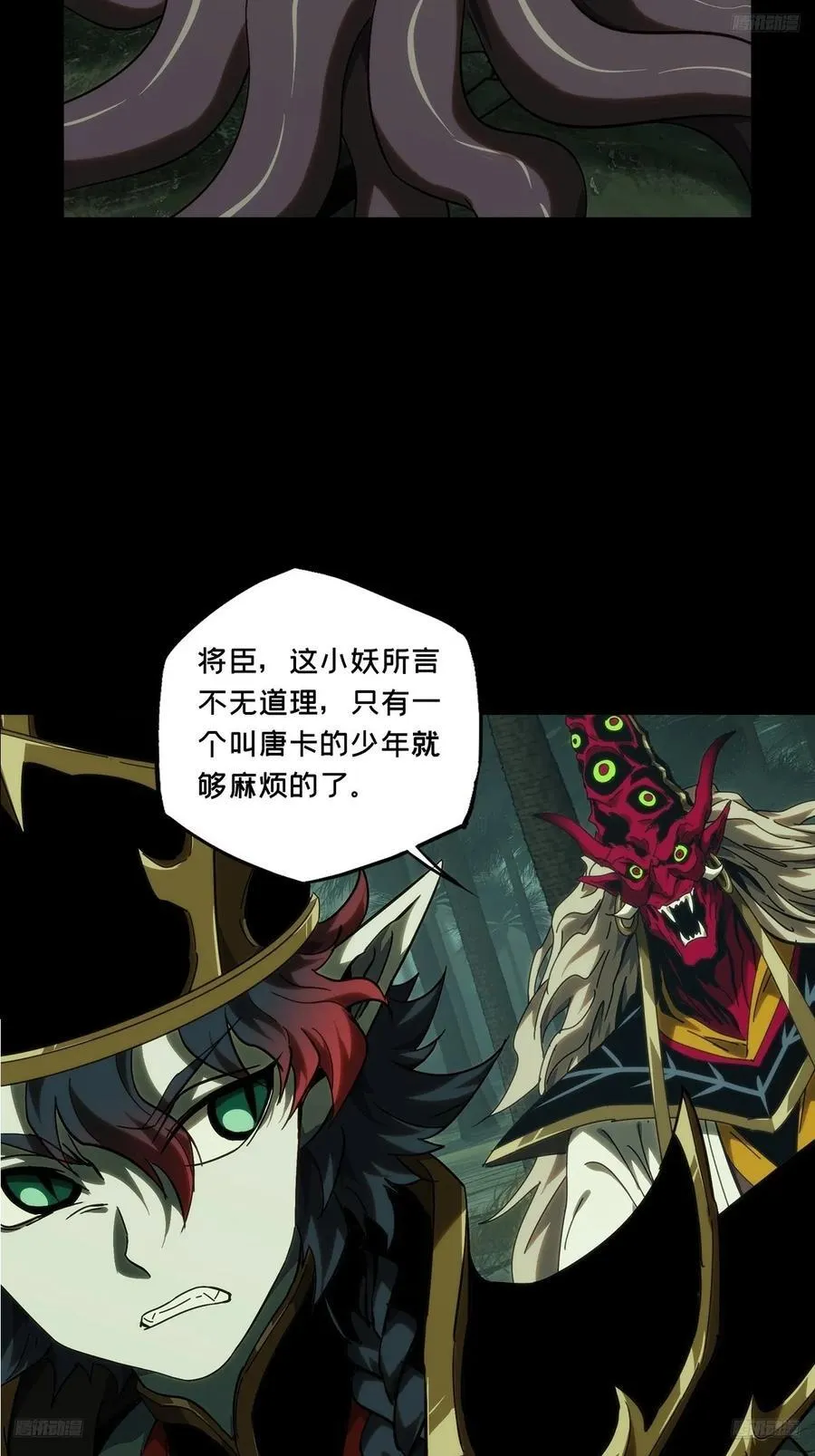 第三百八十五章_僵毒中4