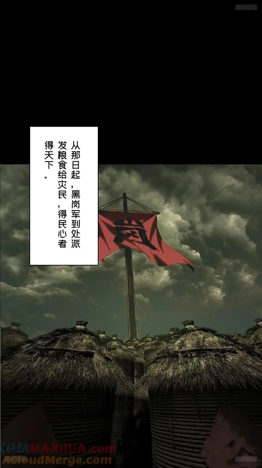 第三百五十三章_上位下9