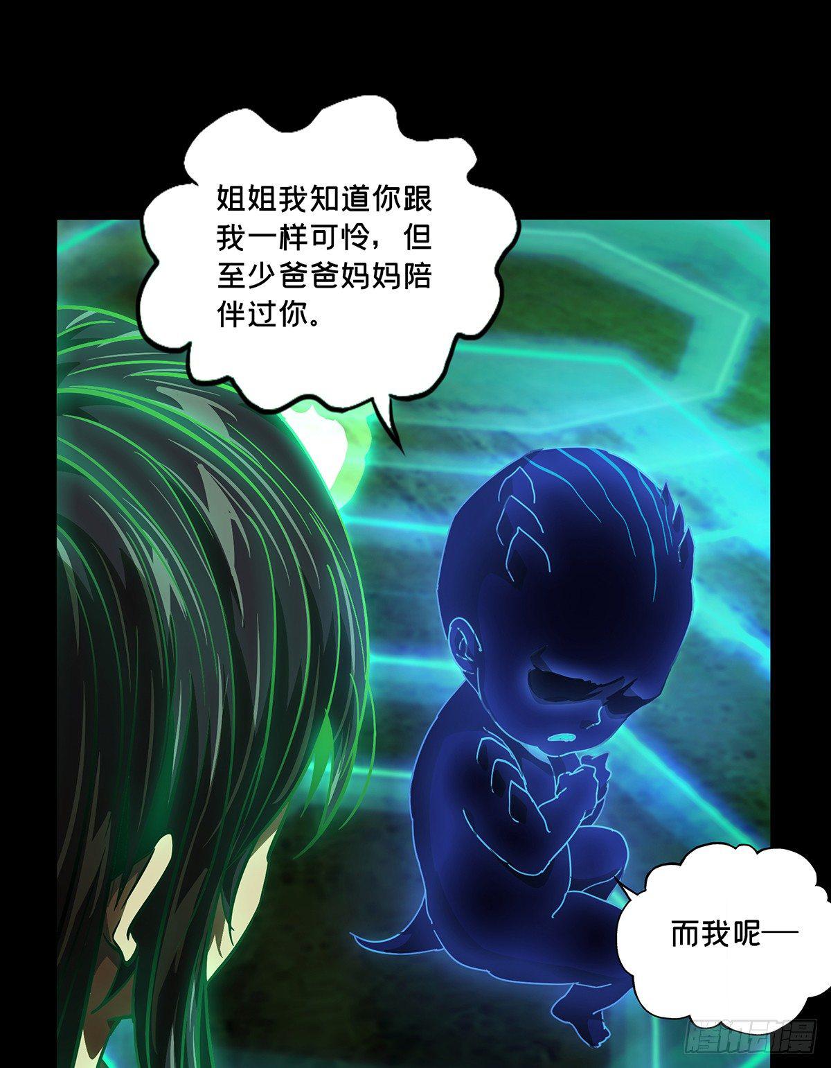 第五十一章_秘密中34