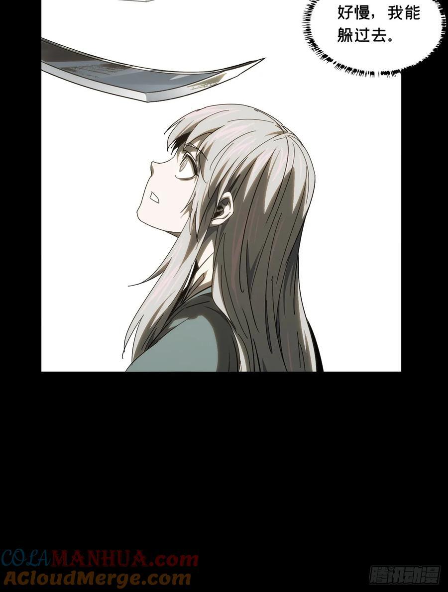 第三百三十八章_因果下39