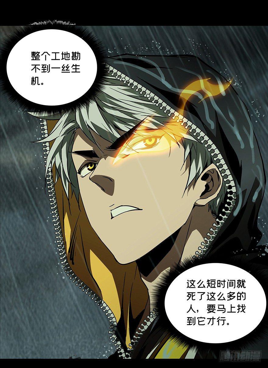 第九章_危机中29