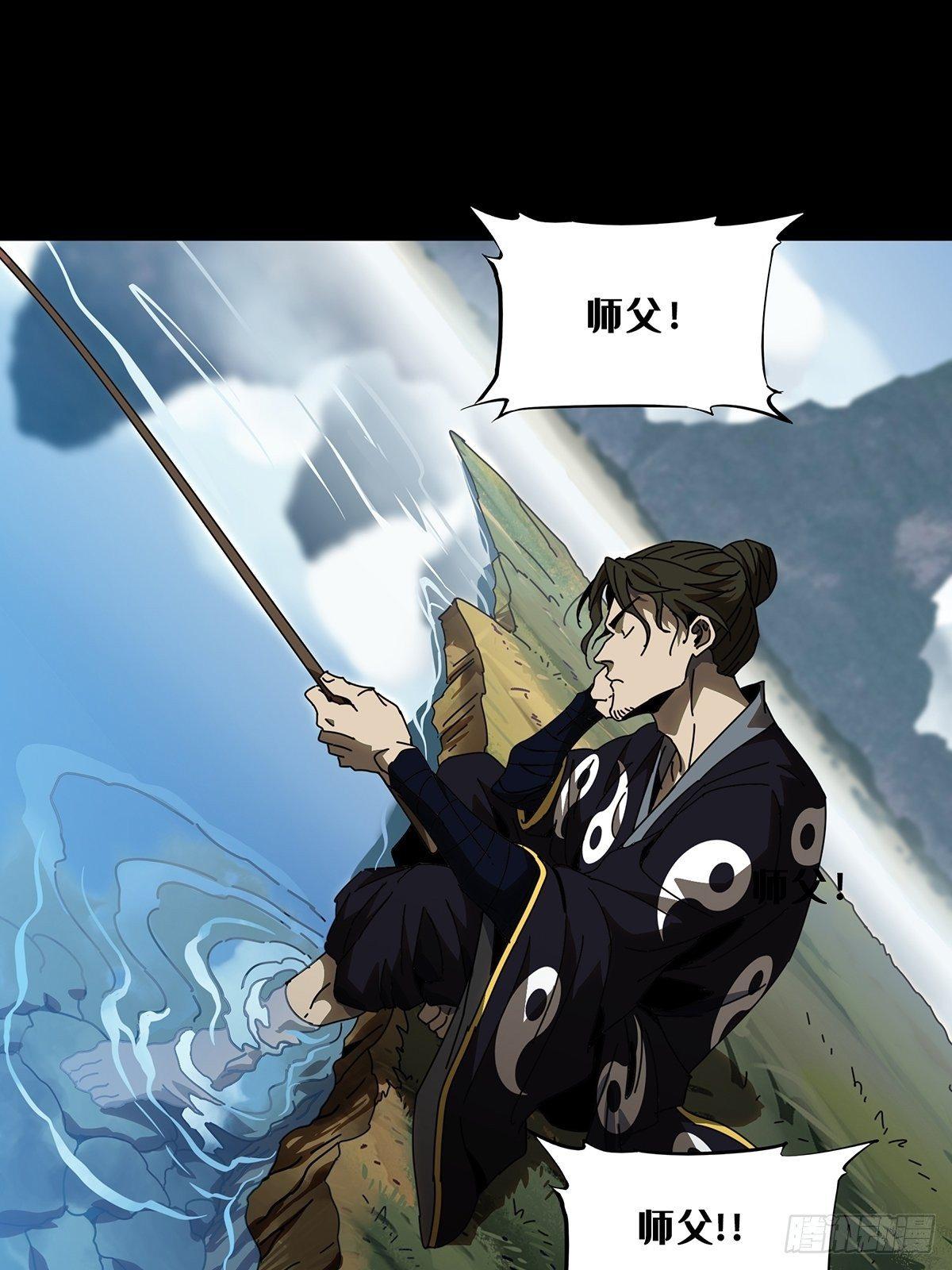 第八十六章_番天印上20