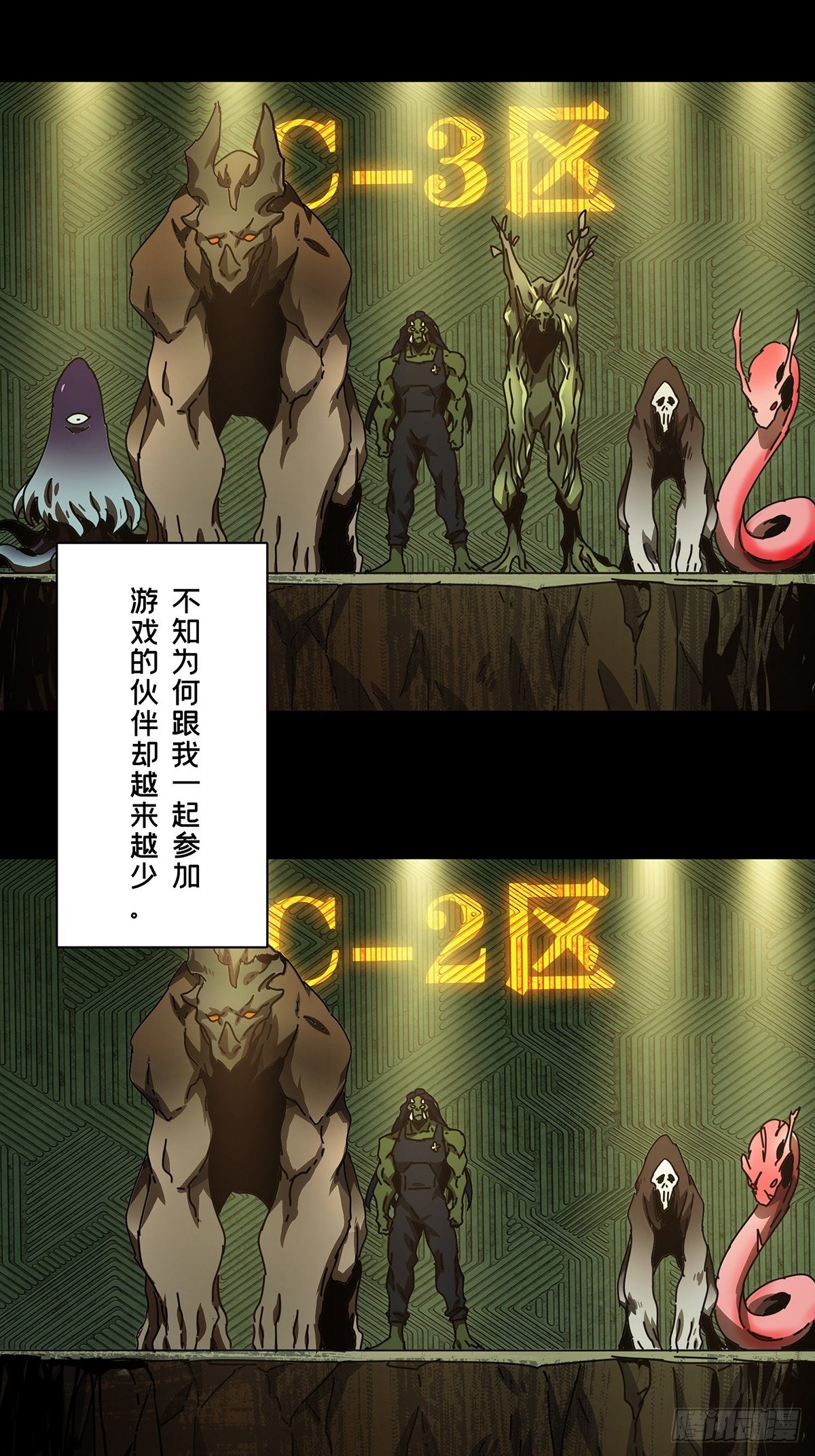 第一百六十七章_希望上15