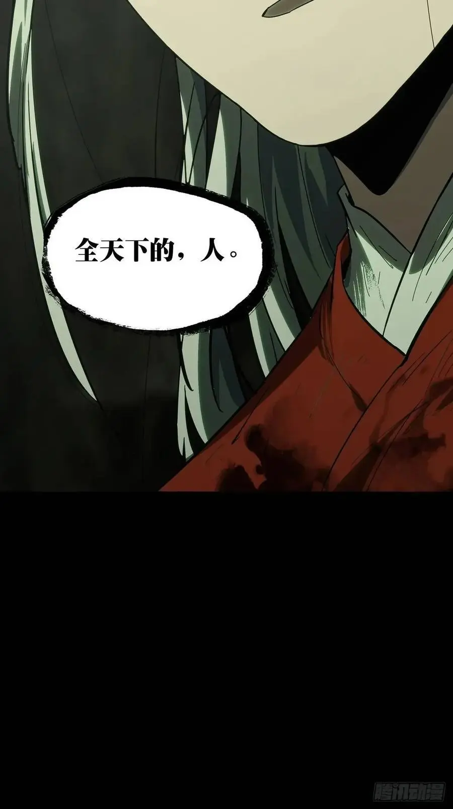 第三百六十五章_出阳神下62