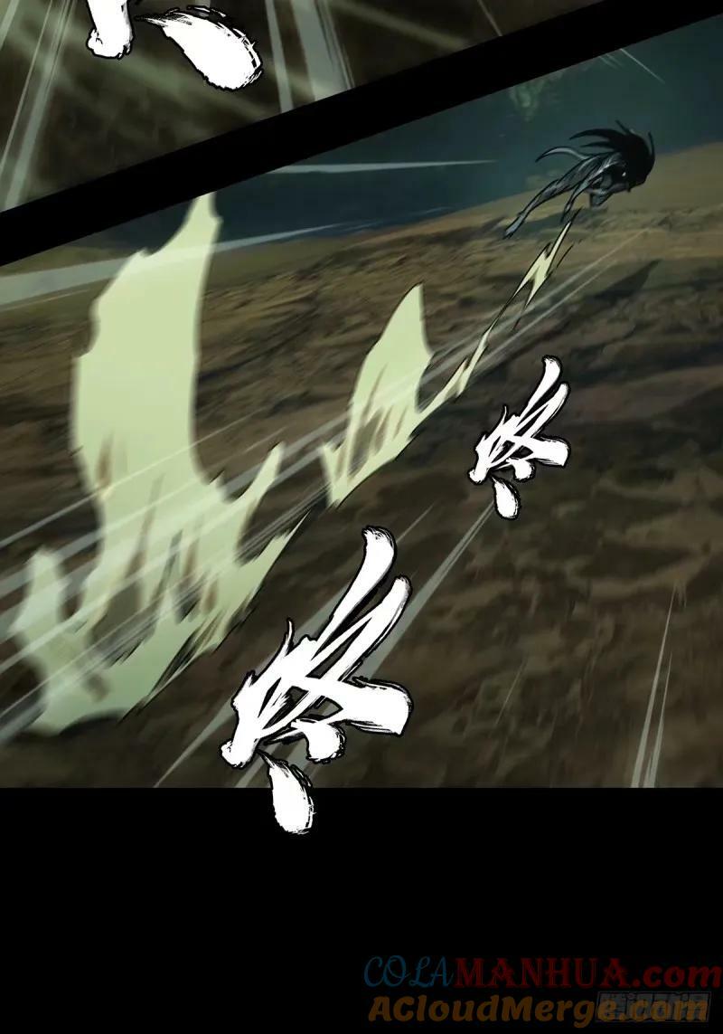 第三百一十章_遗骨上10