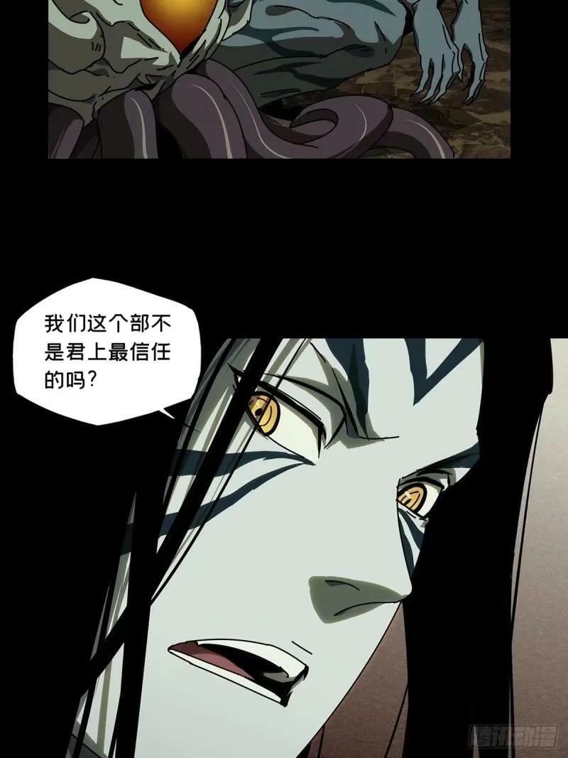 第三百零九章_宿命下5