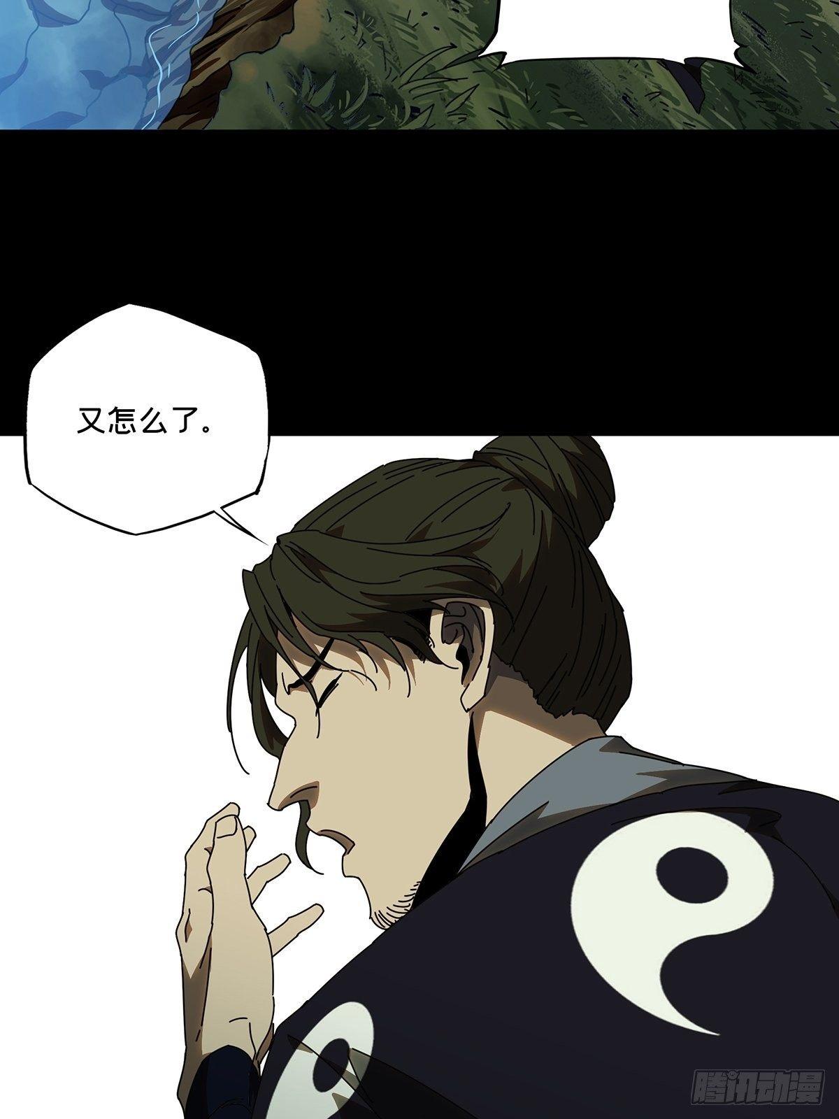 第八十六章_番天印上21