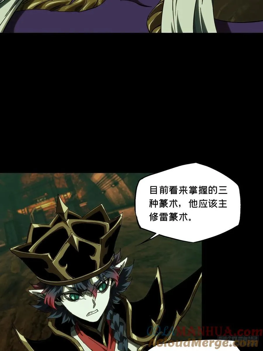 第三百八十三章_追踪下24