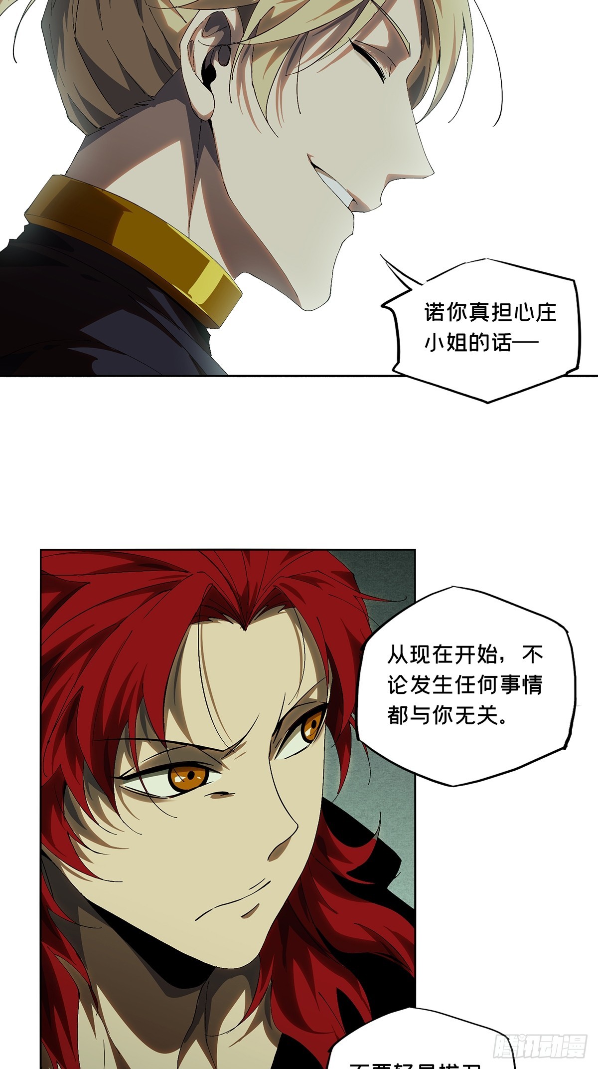 第二百六十六章_出其不意中19