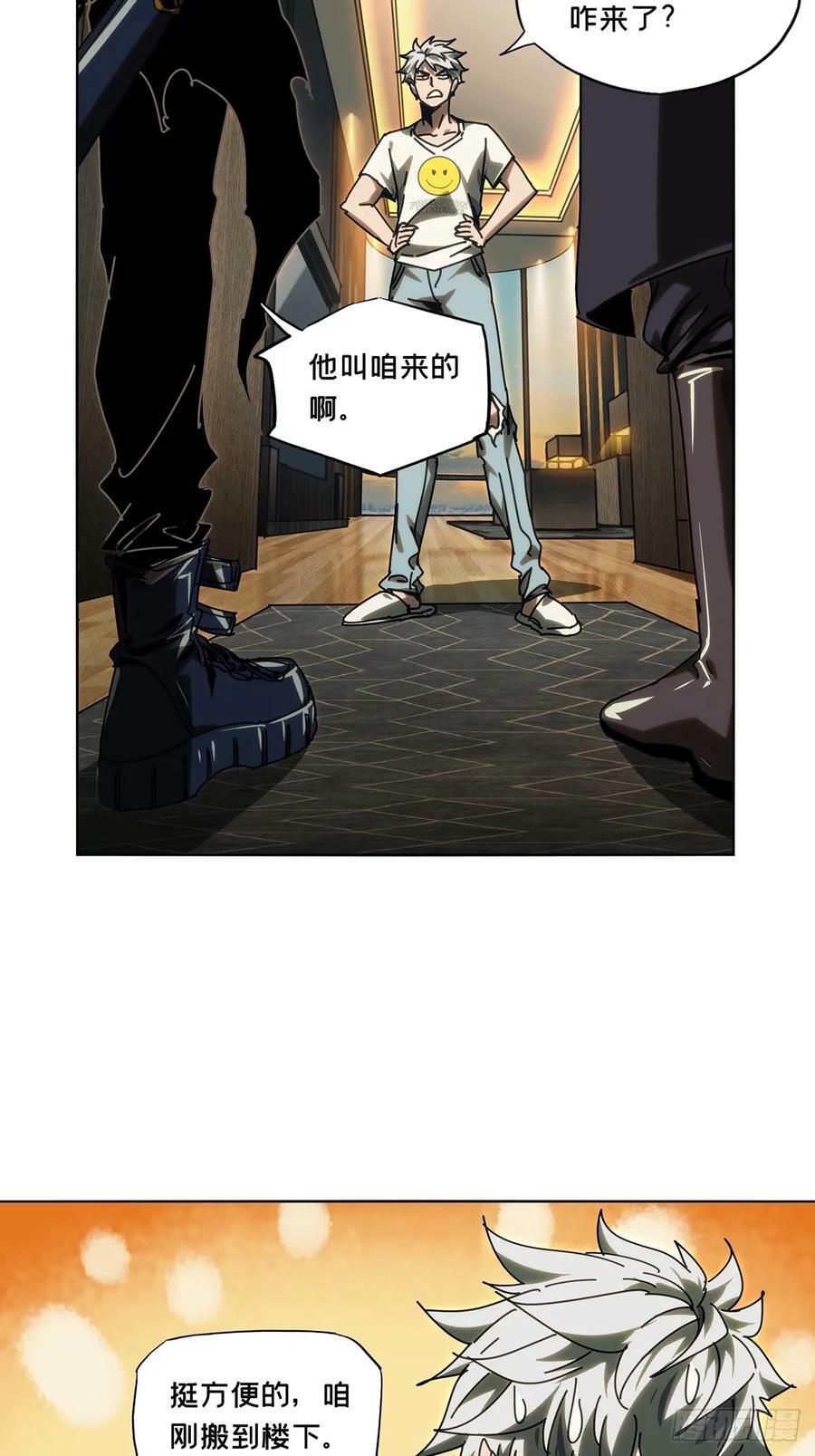 第三百一十三章_起点上20
