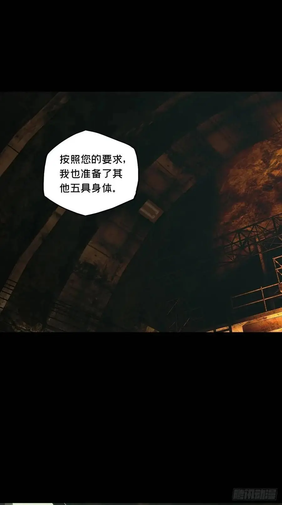 第三百六十九章_元神上16