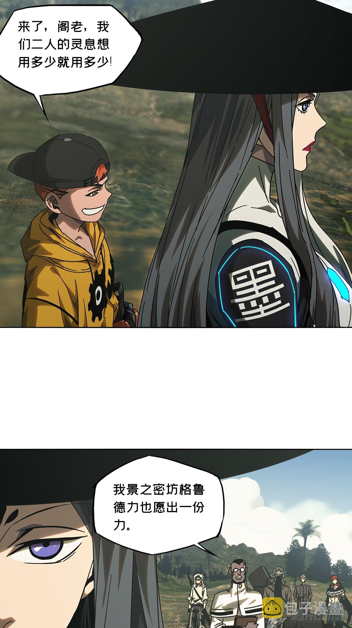 第二百七十四章_危险出场上16