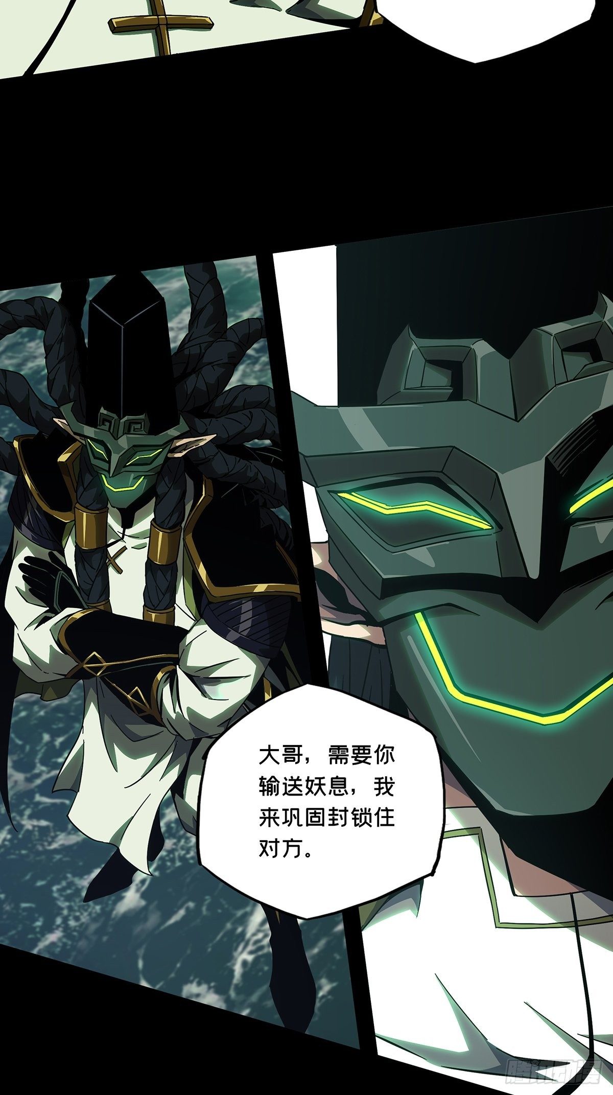第一百零九章_城市危机下6