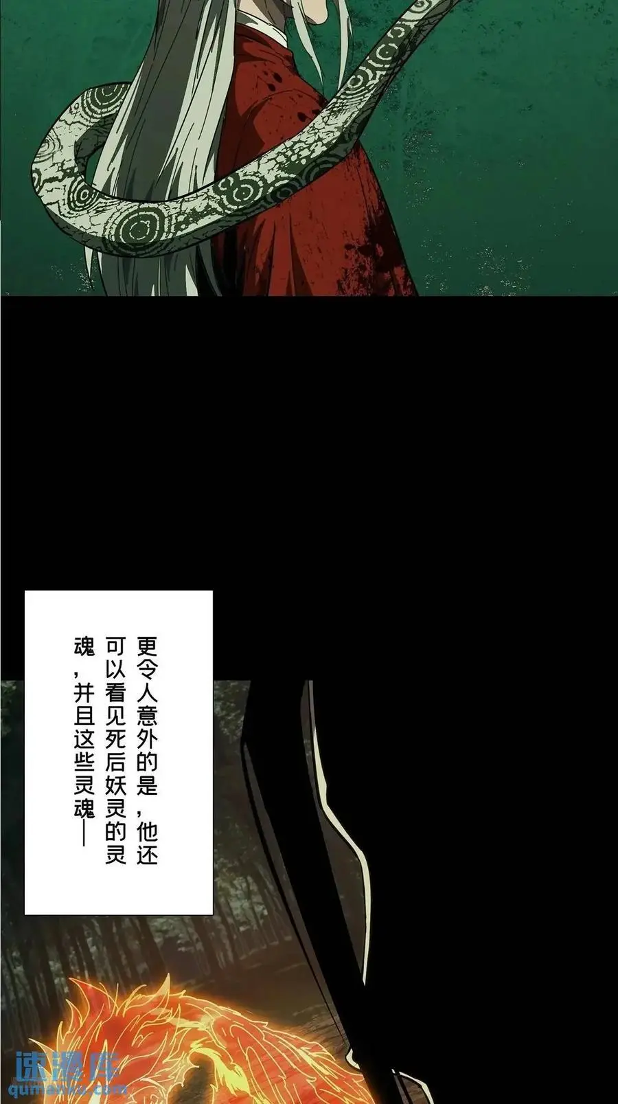 第三百六十四章_出阳神中5