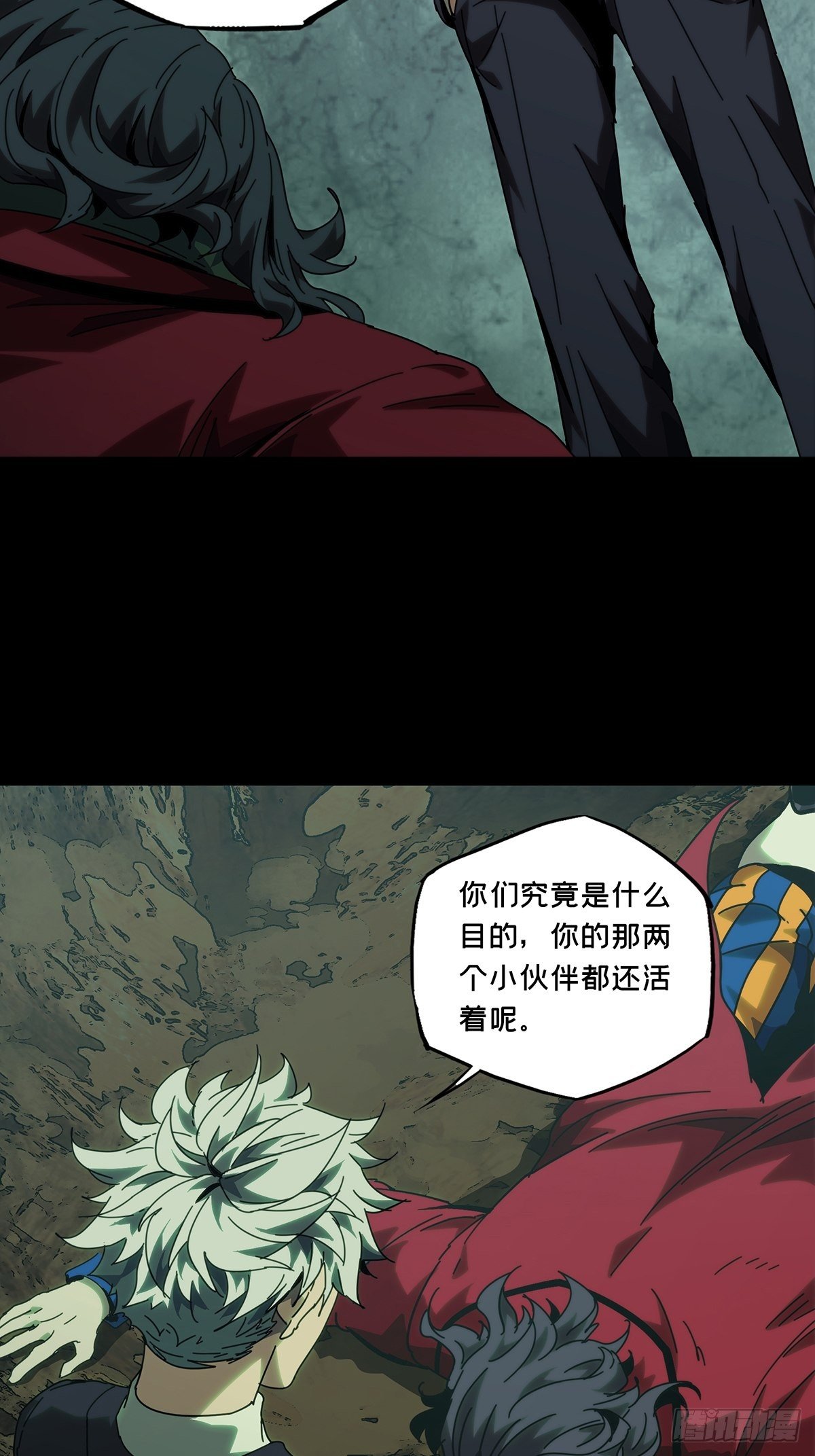 第一百九十三章_活路下25