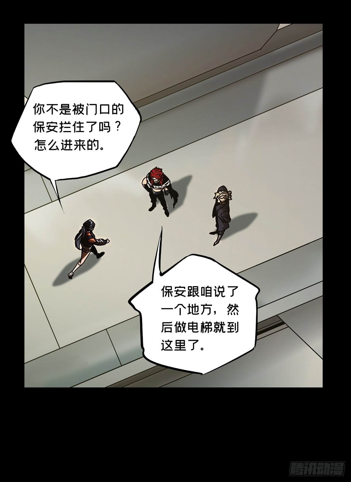 第二百二十六章_抢房子上8