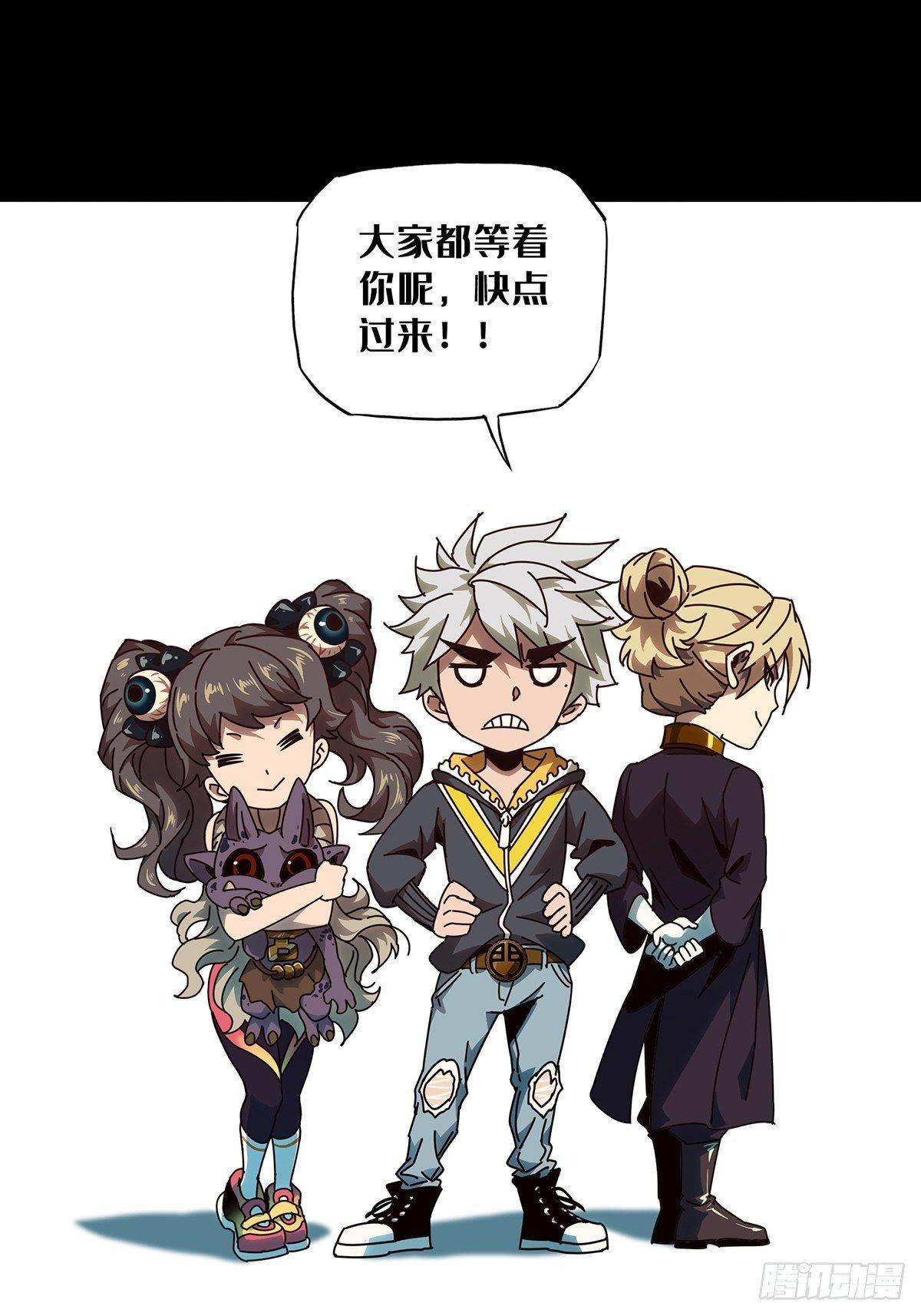 第一百零一章_上古妖灵上37