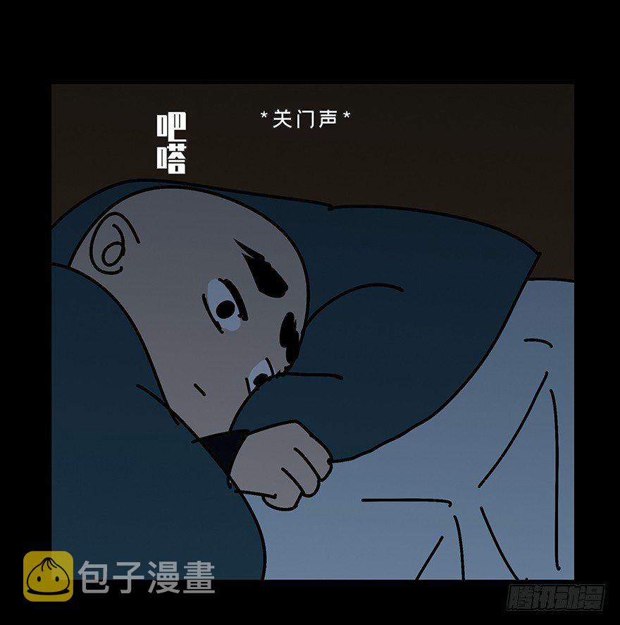 第四章_现身下53